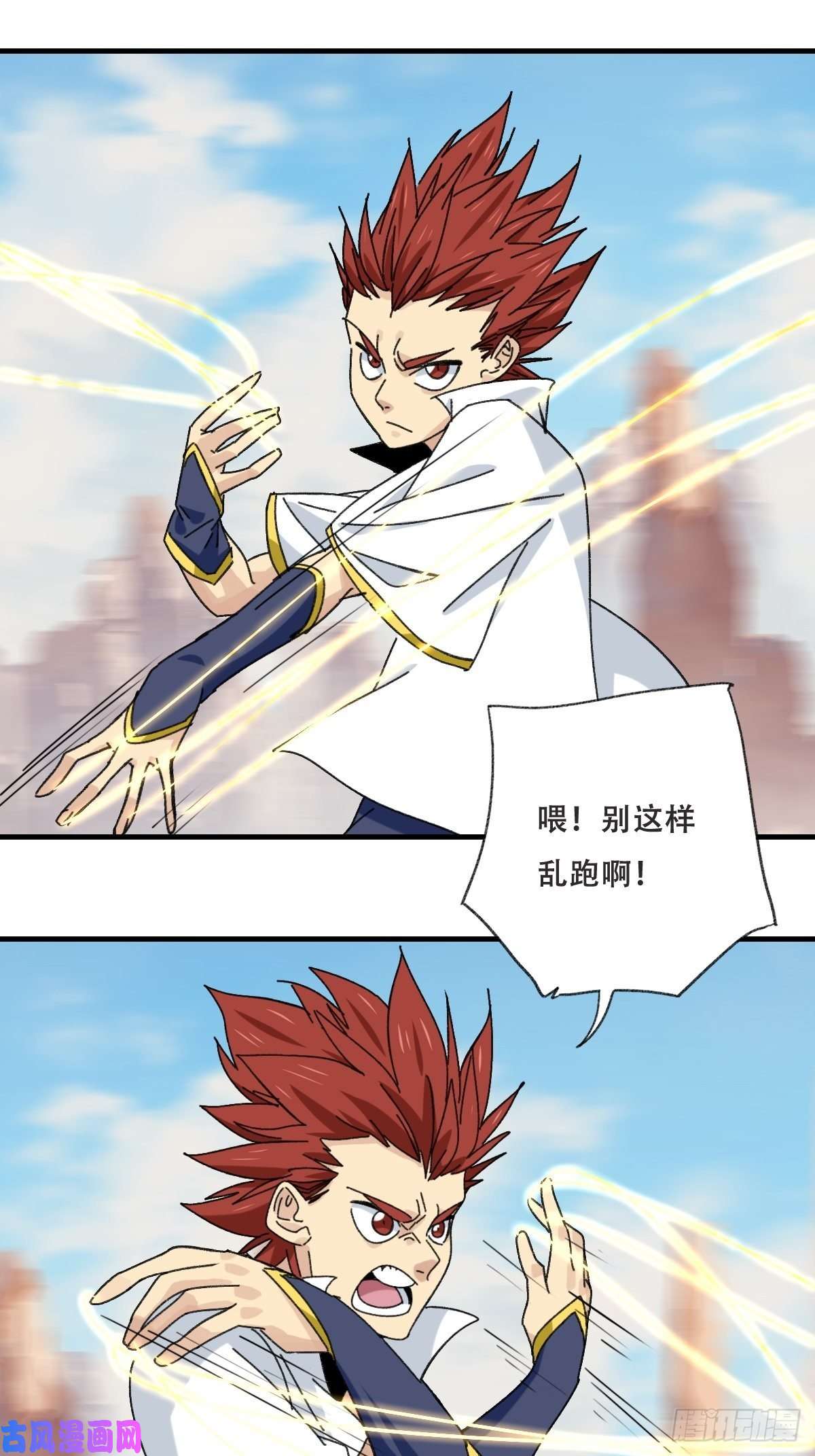 百层塔85，木偶师·乙（中下）
