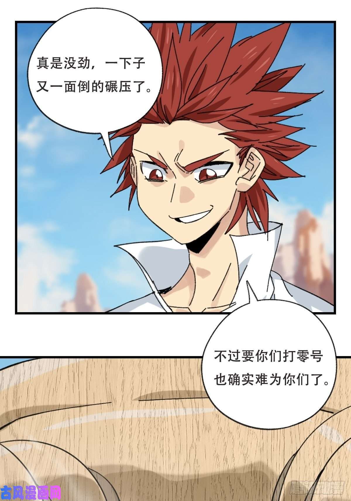百层塔85，木偶师·乙（中下）
