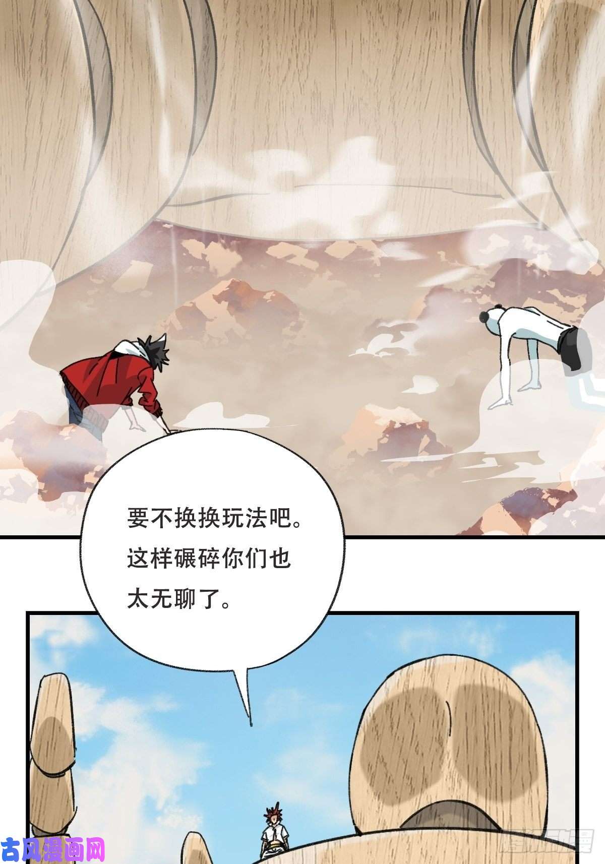 百层塔85，木偶师·乙（中下）