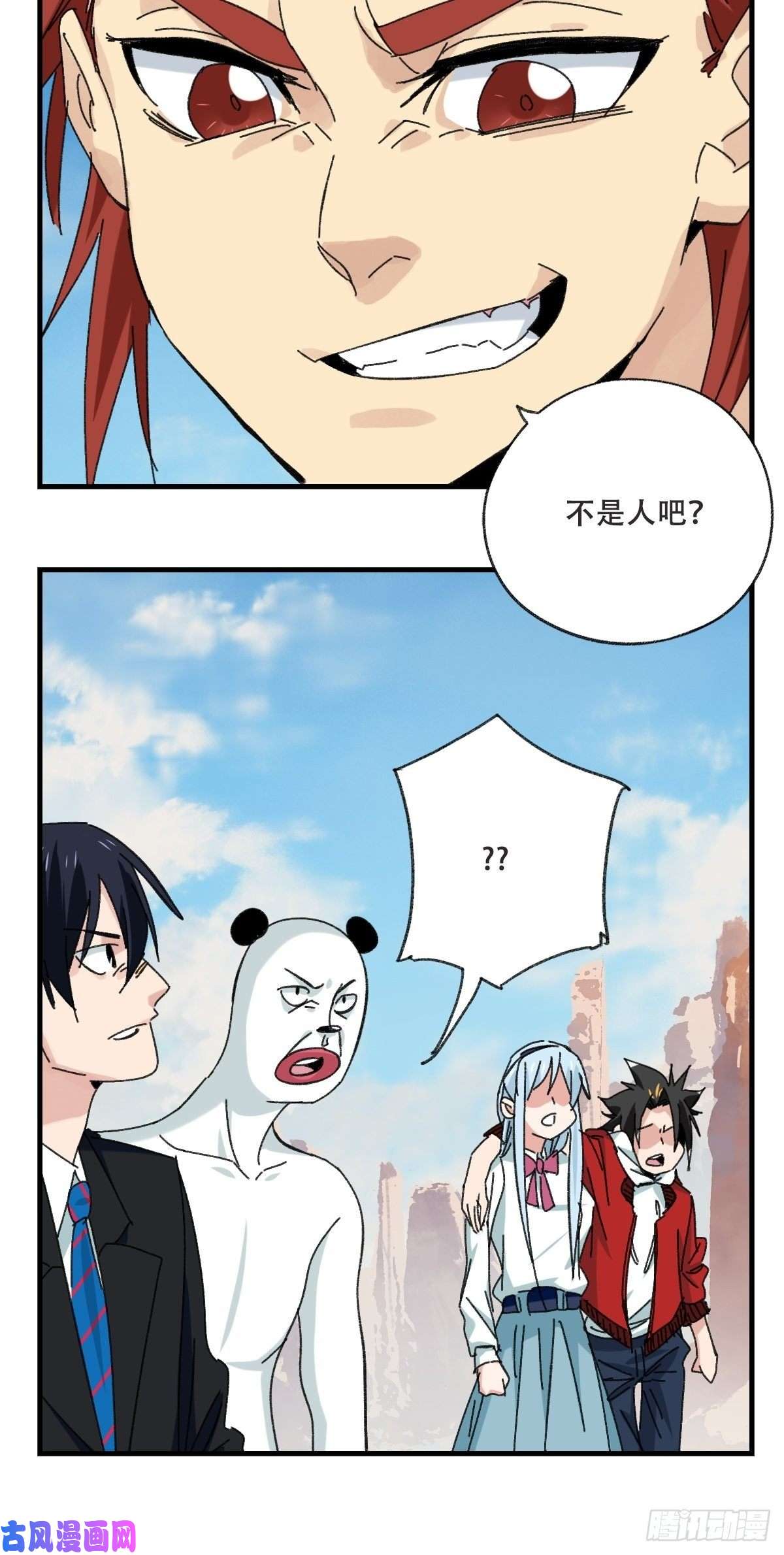 百层塔85，木偶师·乙（中下）