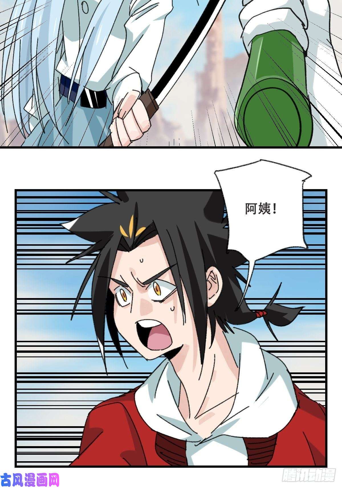 百层塔85，木偶师·乙（中下）