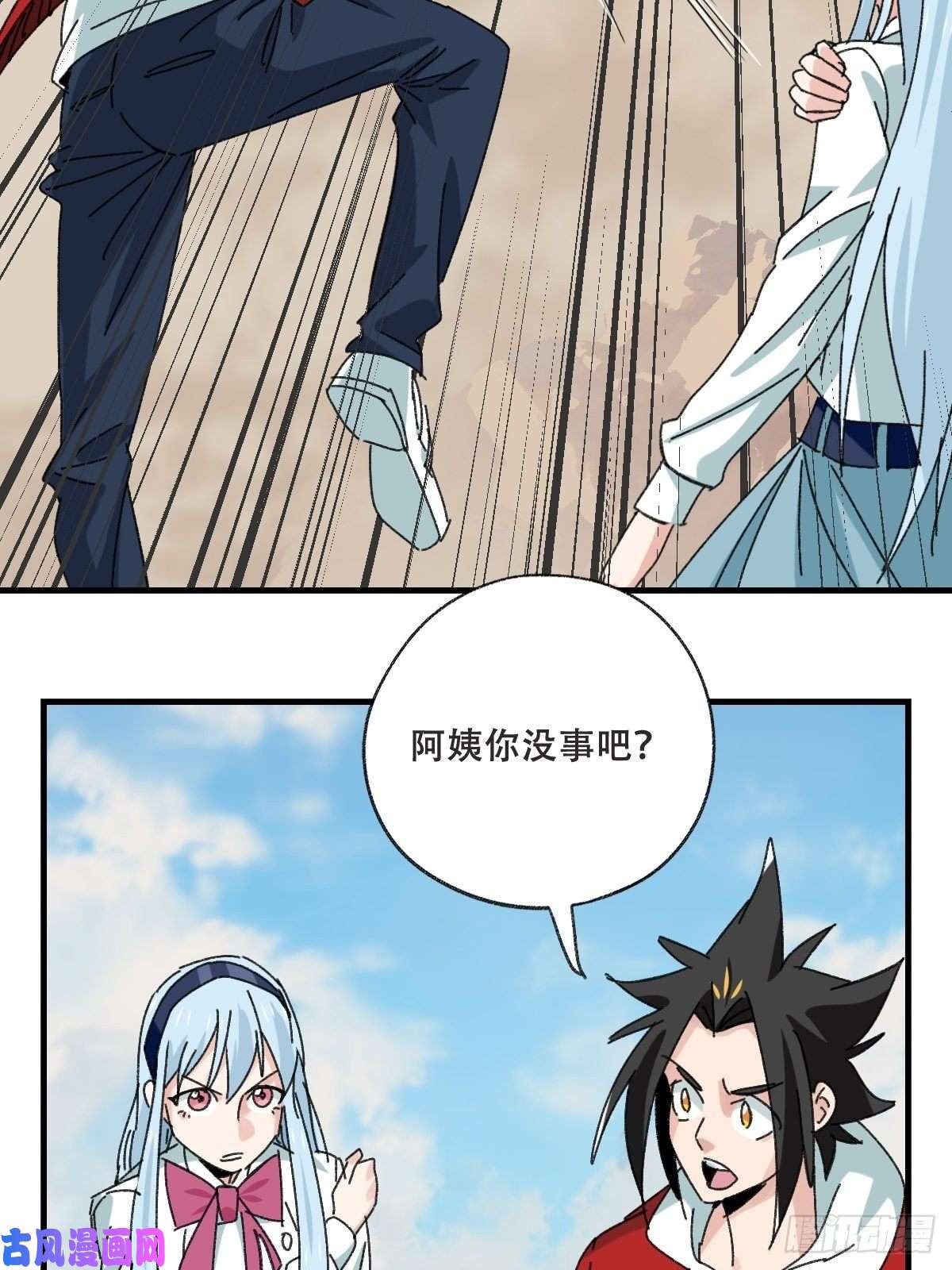 百层塔85，木偶师·乙（下）