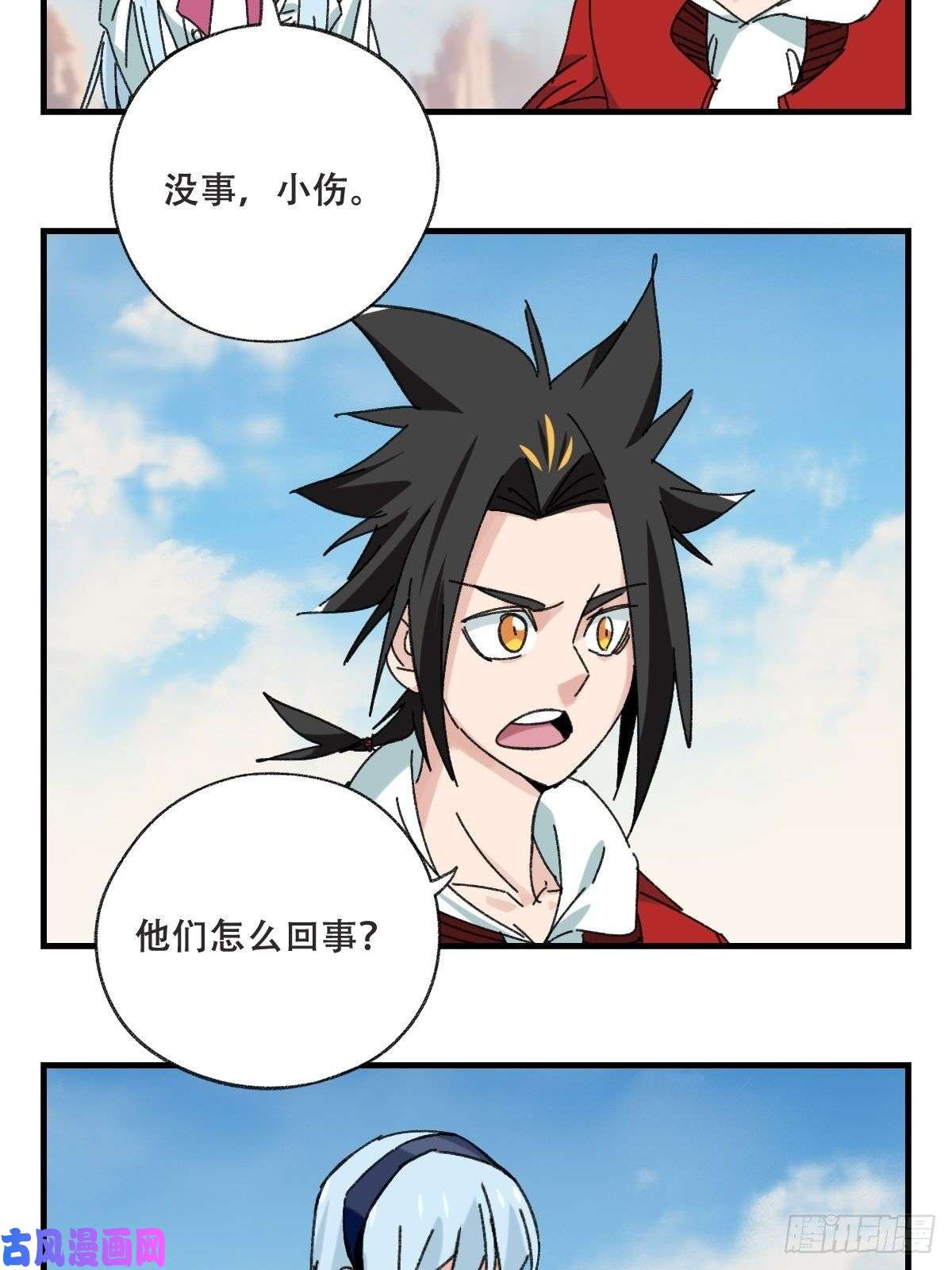 百层塔85，木偶师·乙（下）