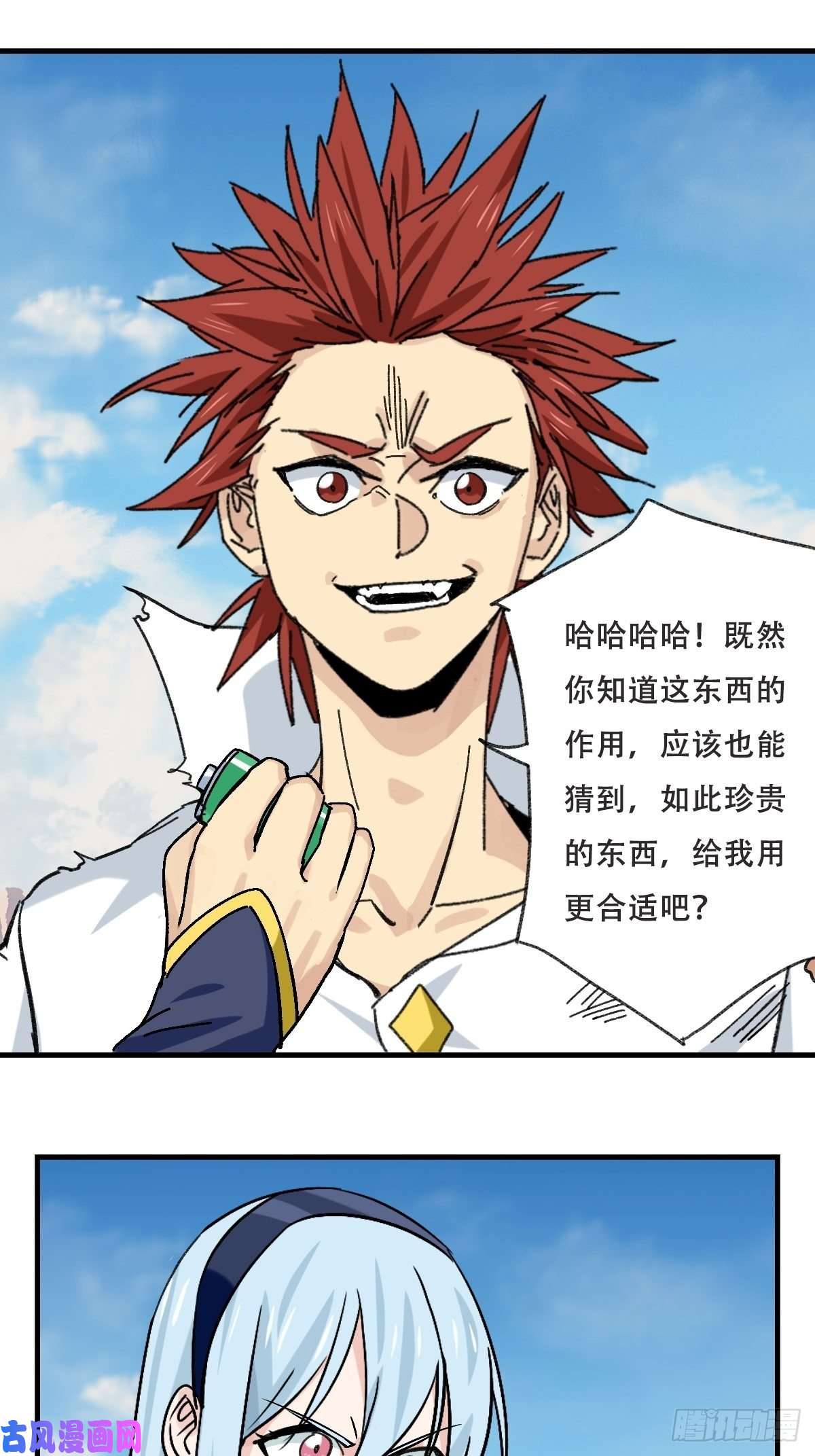 百层塔85，木偶师·乙（下）