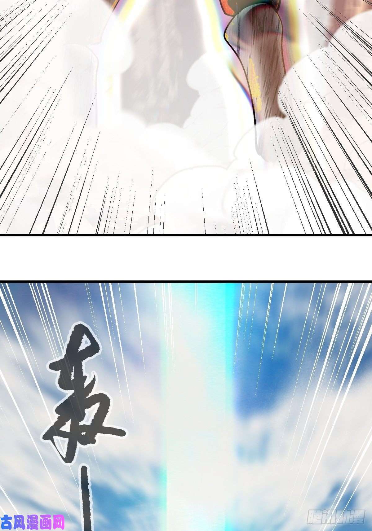 百层塔85，木偶师·乙（下）