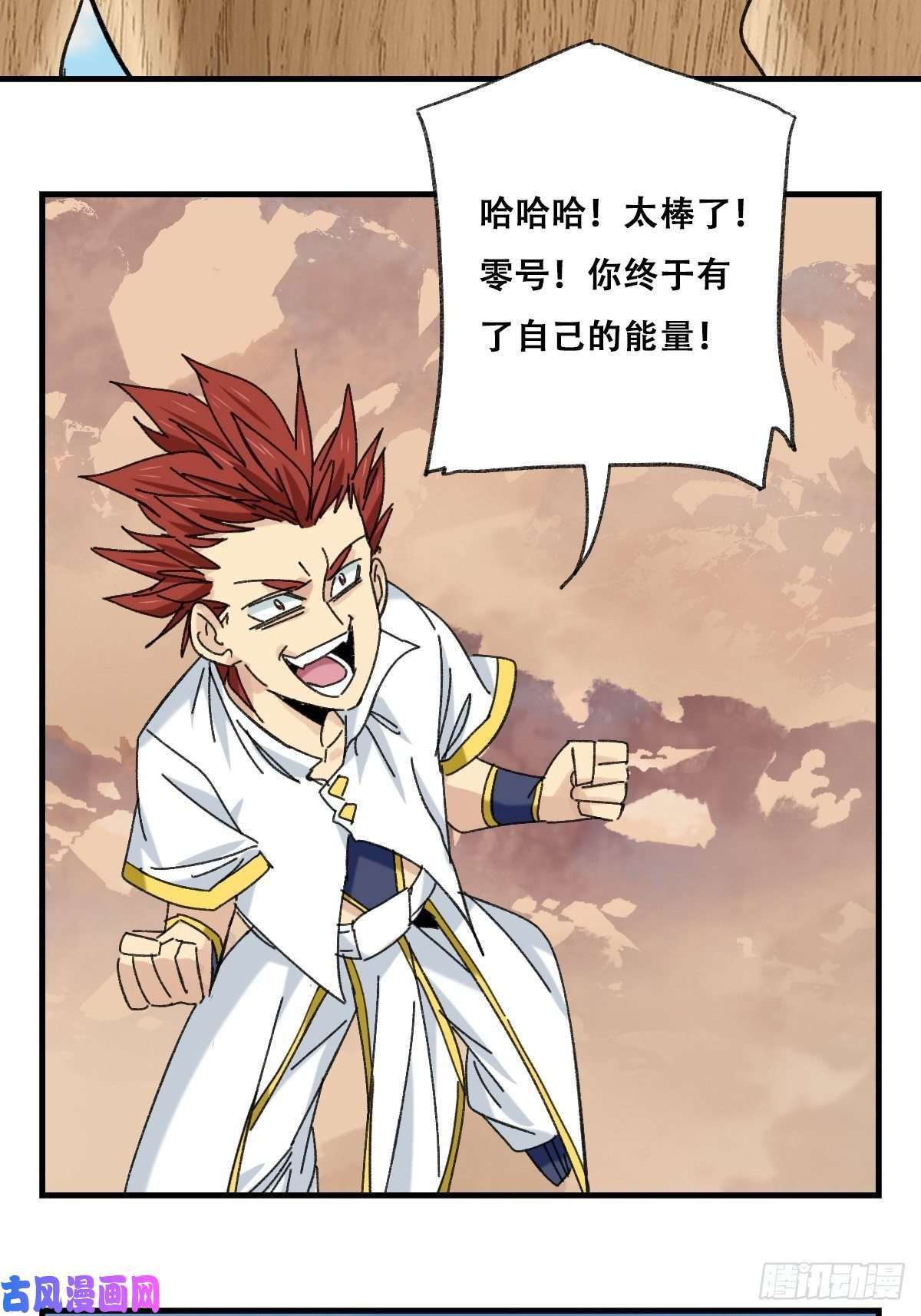 百层塔85，木偶师·乙（下）