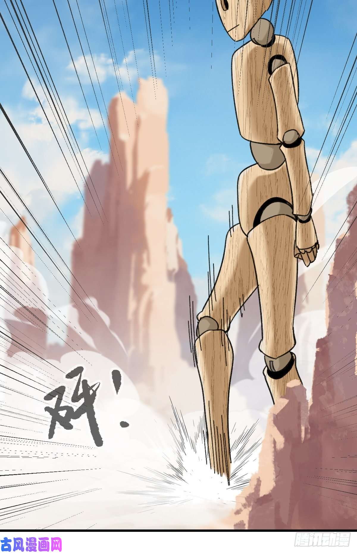 百层塔85，木偶师·乙（下）