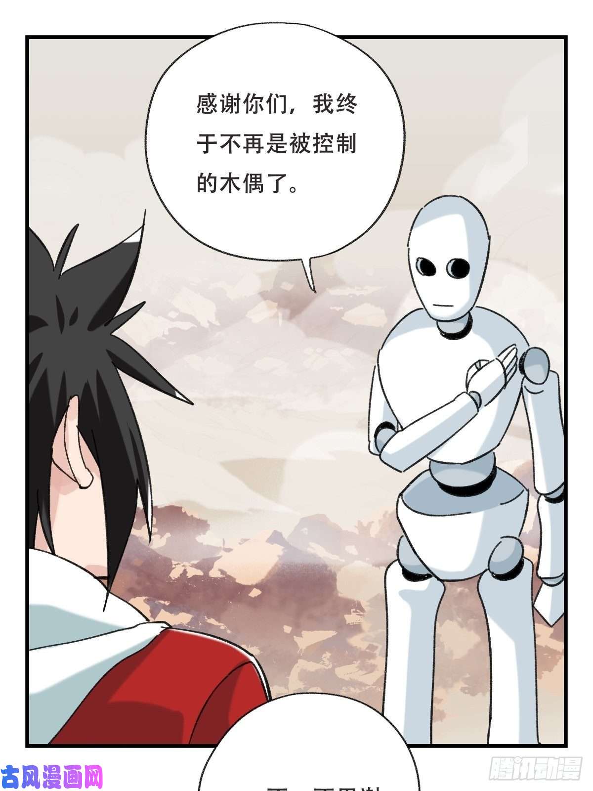 百层塔85，木偶师·乙（下）