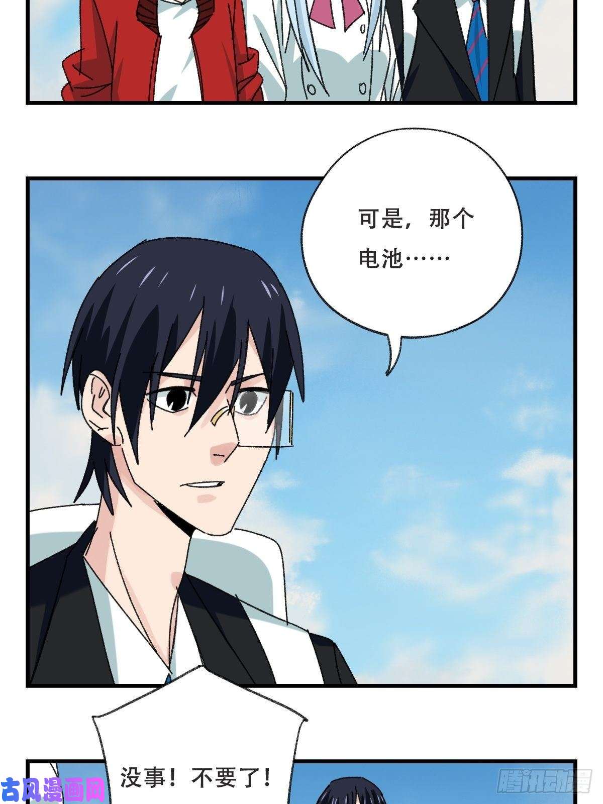 百层塔85，木偶师·乙（下）