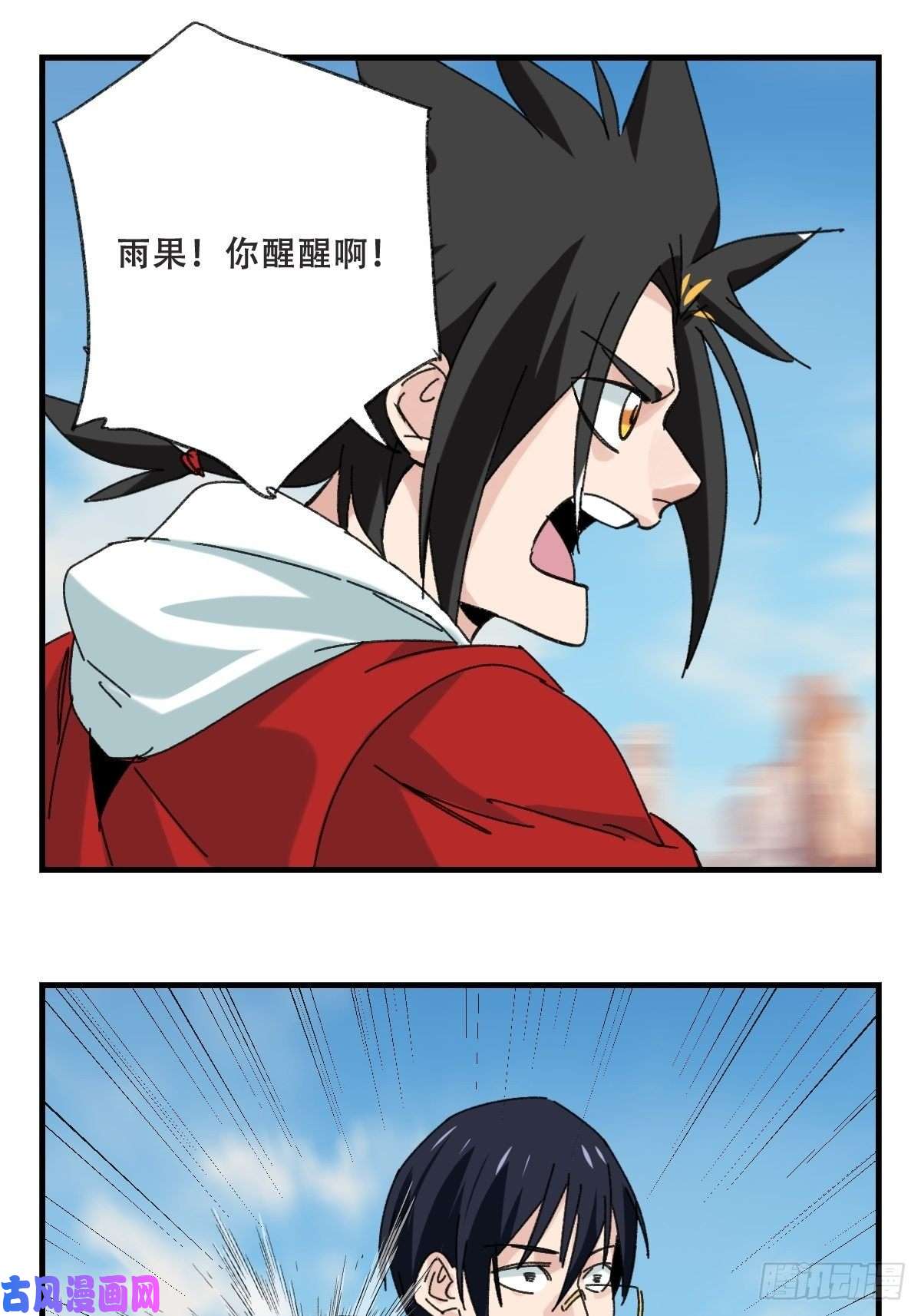百层塔85，木偶师·乙（下）