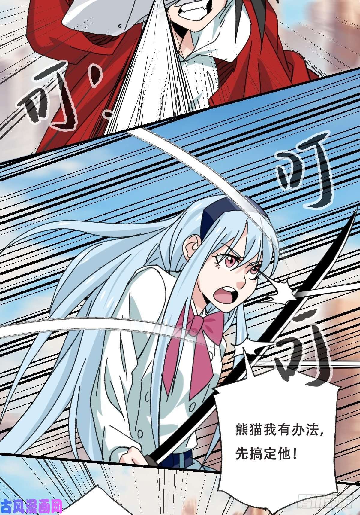 百层塔85，木偶师·乙（下）