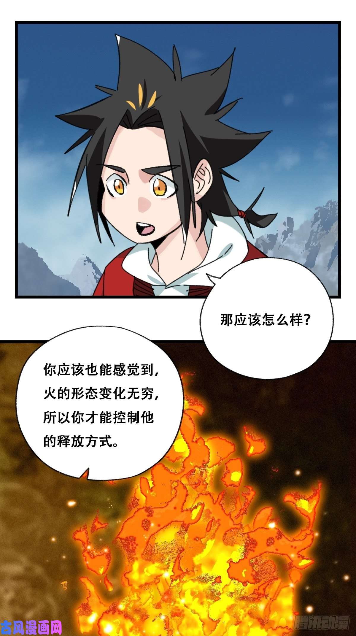 百层塔86，火法师·丙（中）