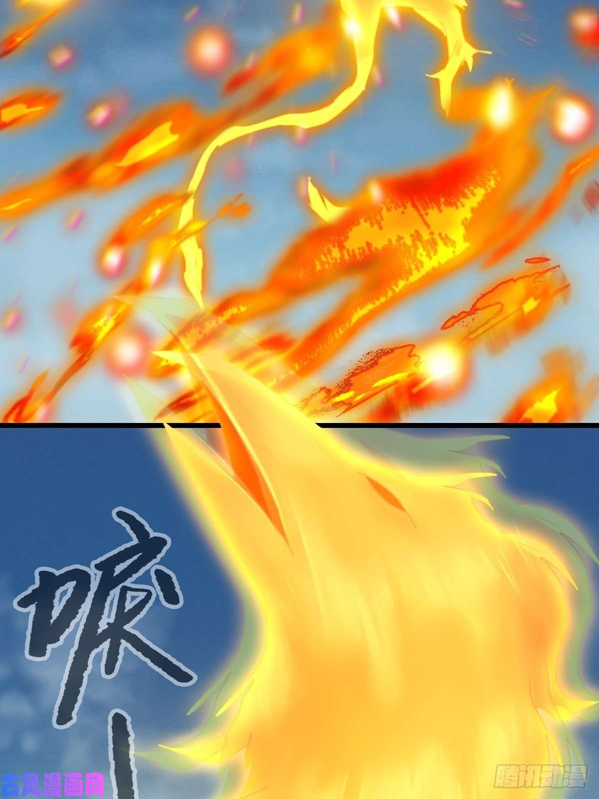 百层塔86，火法师·丙（中）