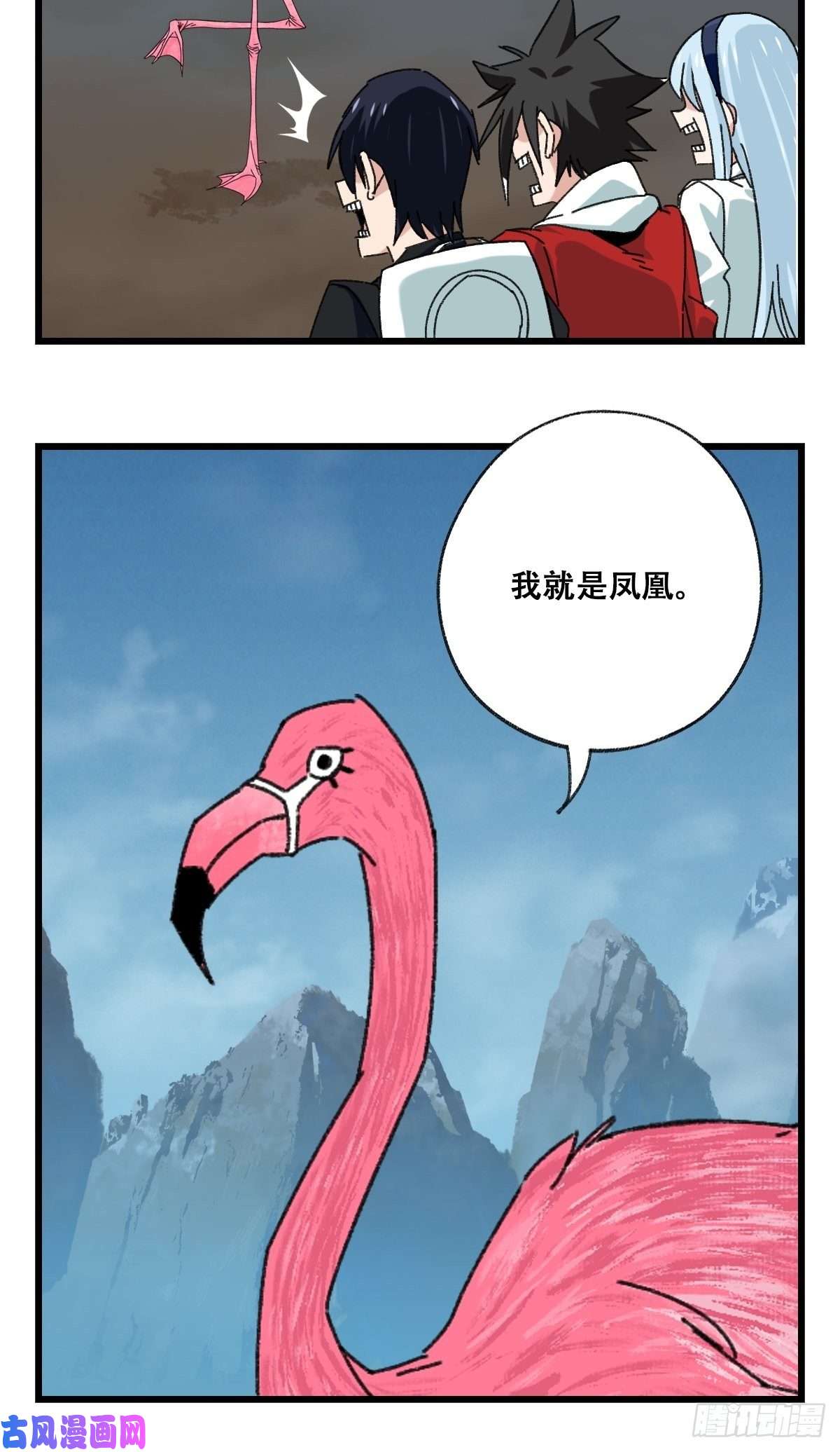 百层塔86，火法师·丙（中）
