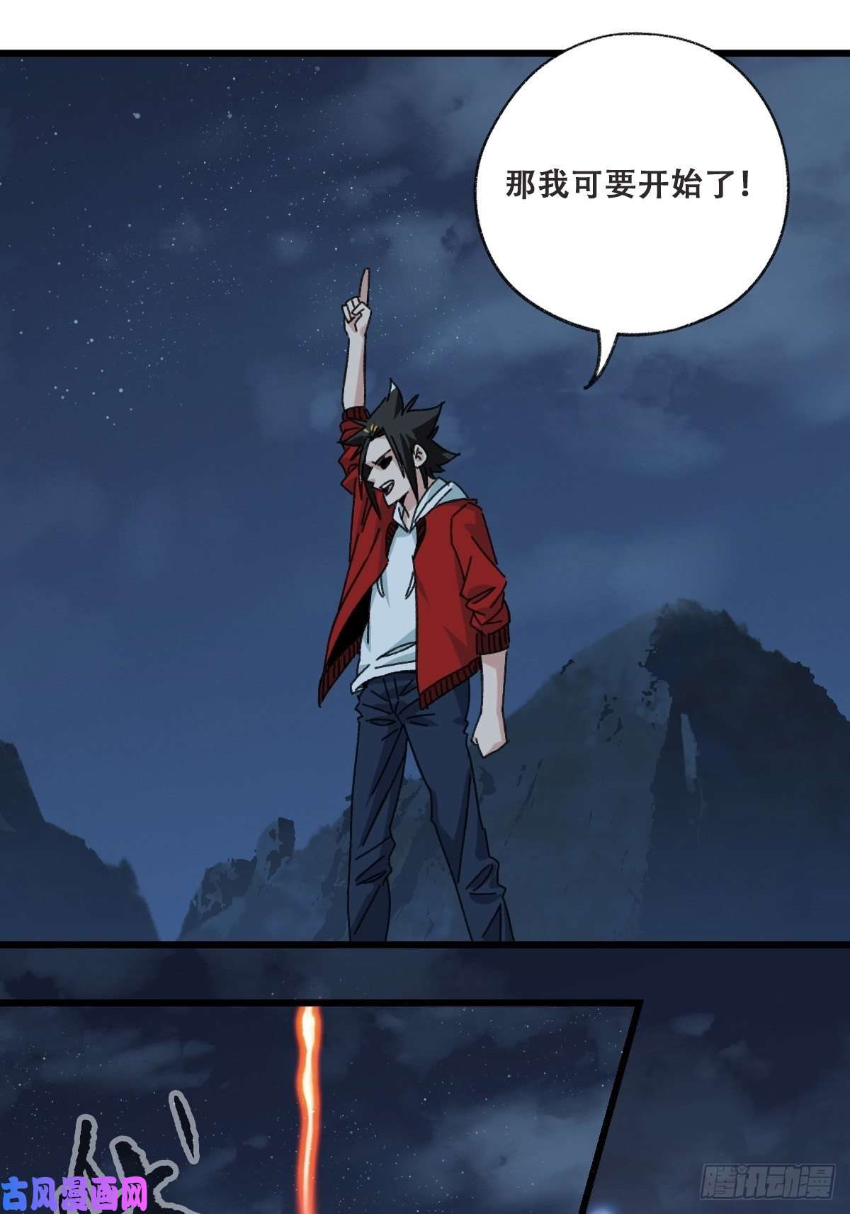 百层塔86，火法师·丙（下）