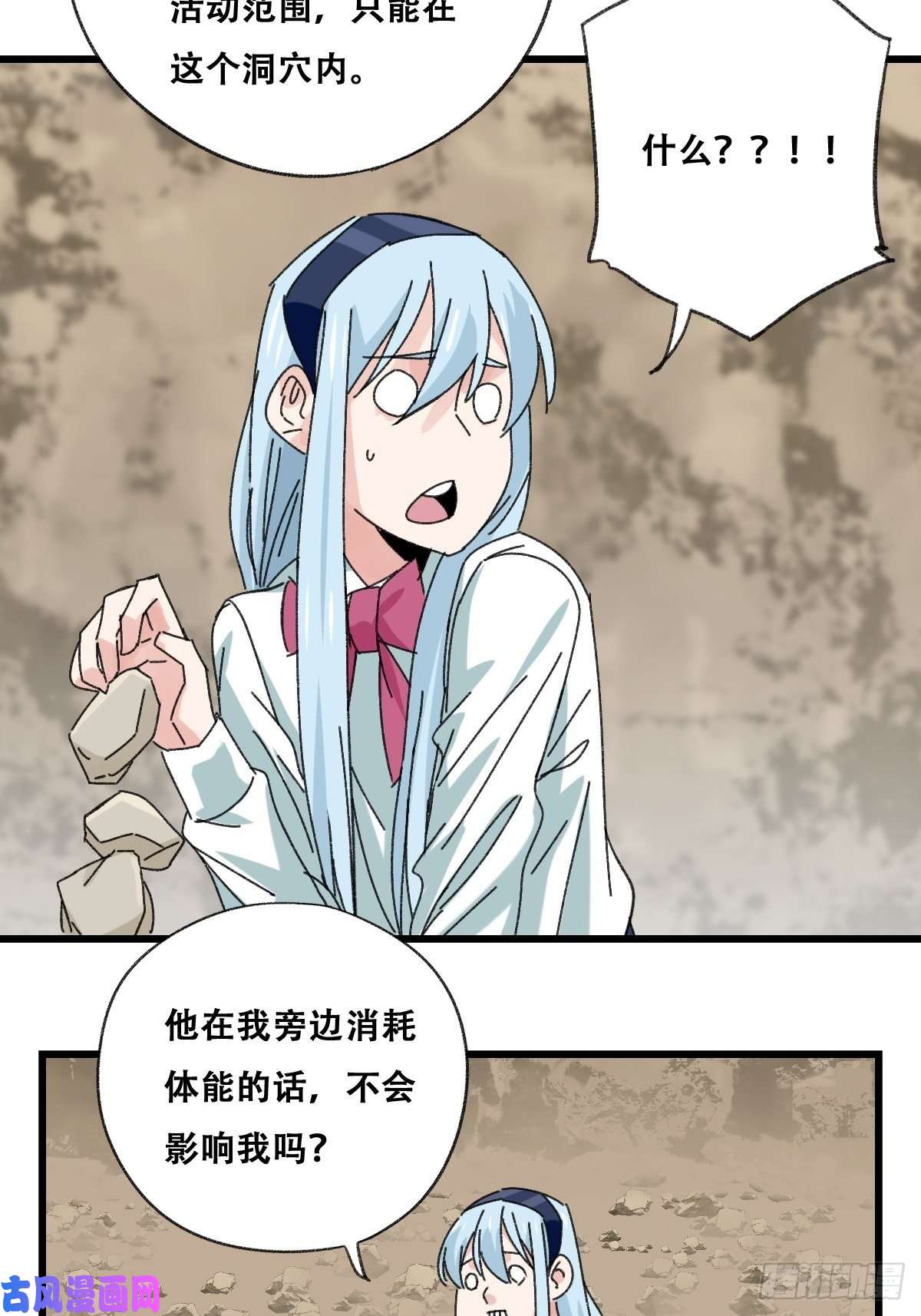 百层塔87.师傅·丁（中上）