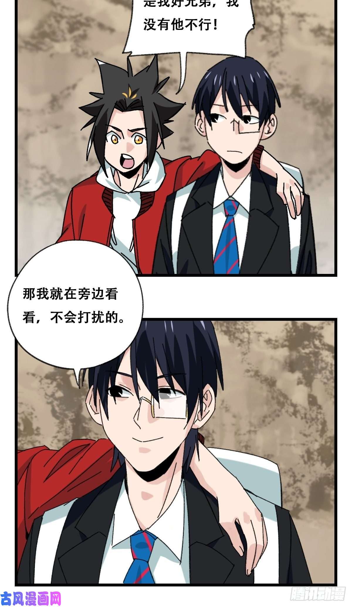 百层塔87.师傅·丁（中上）