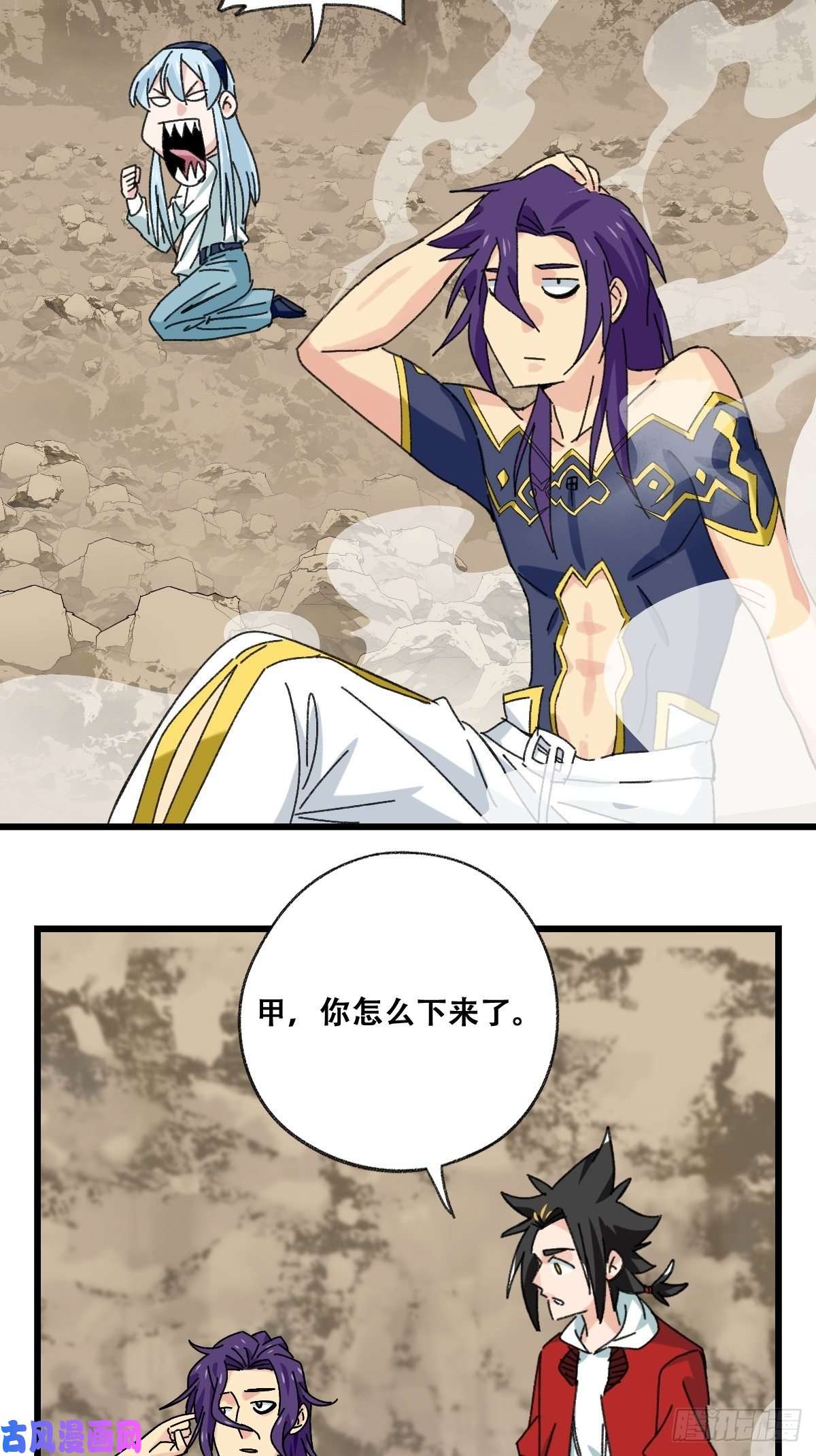 百层塔87.师傅·丁（中上）