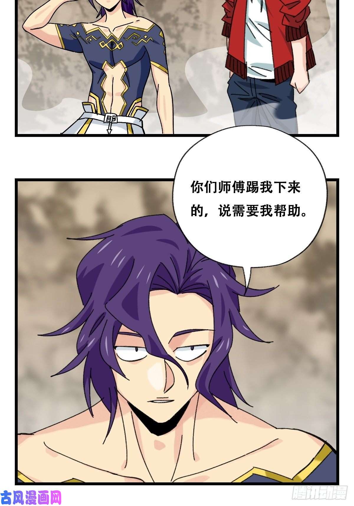百层塔87.师傅·丁（中上）
