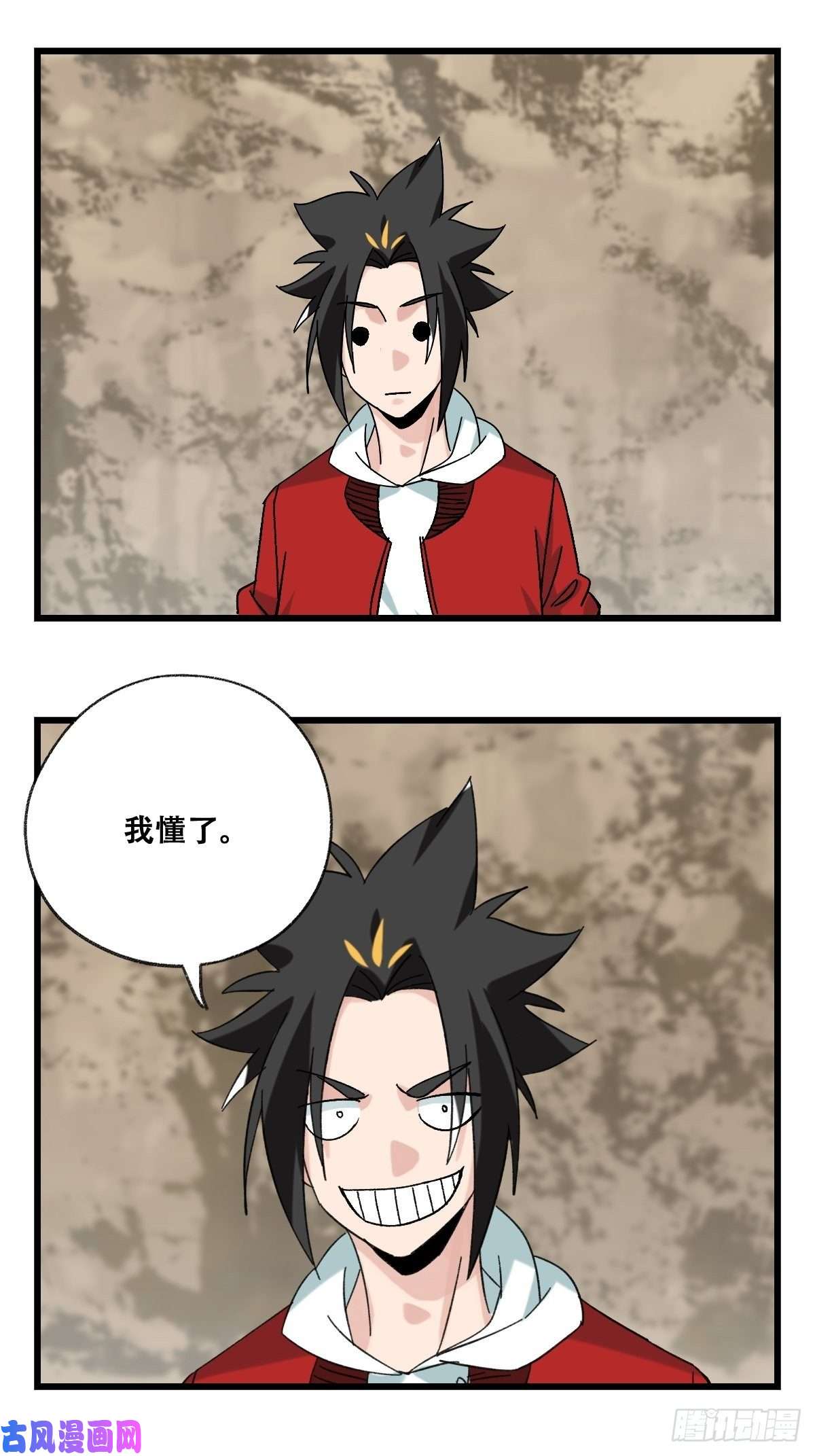 百层塔87.师傅·丁（中上）