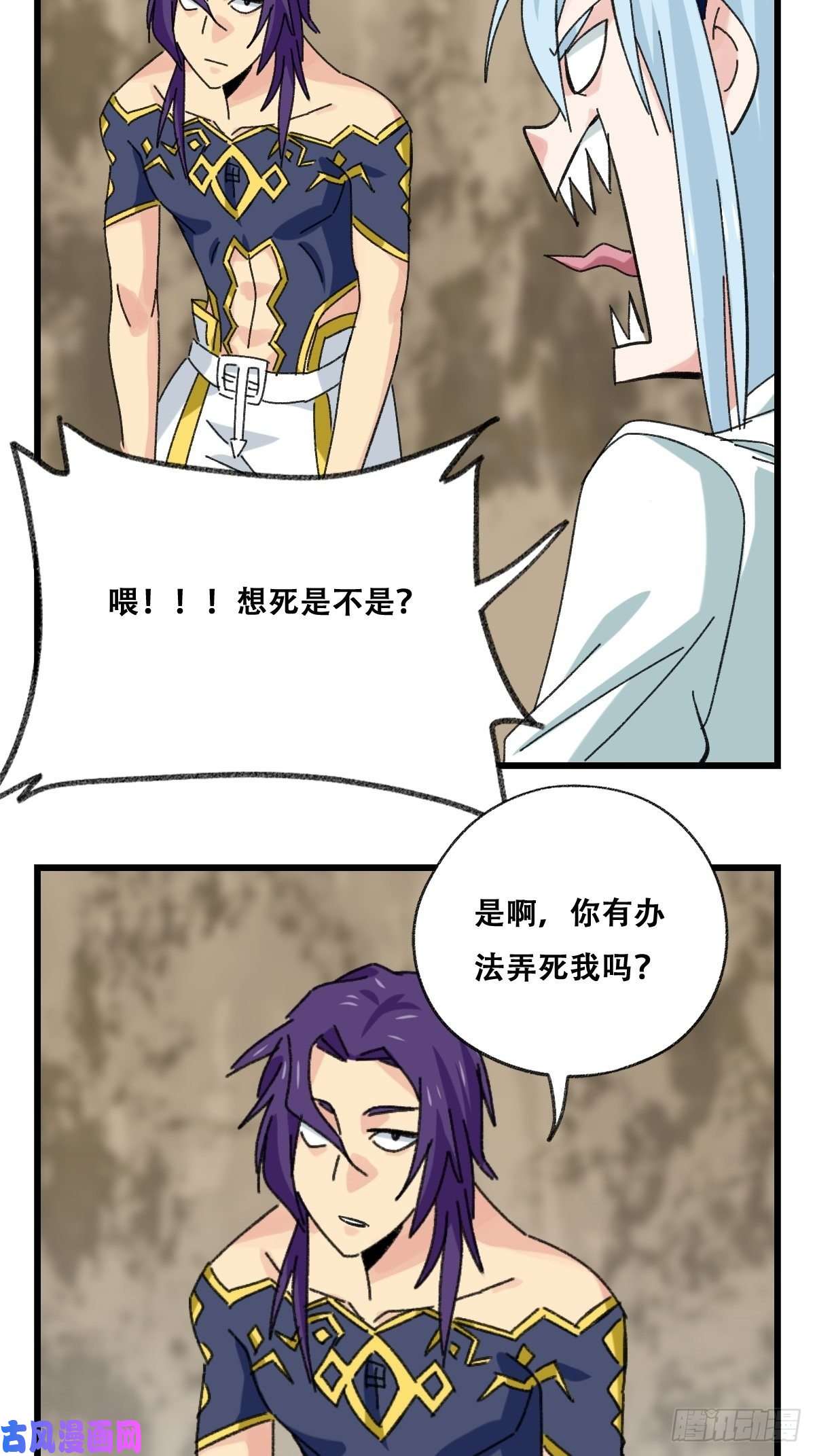 百层塔87.师傅·丁（中上）