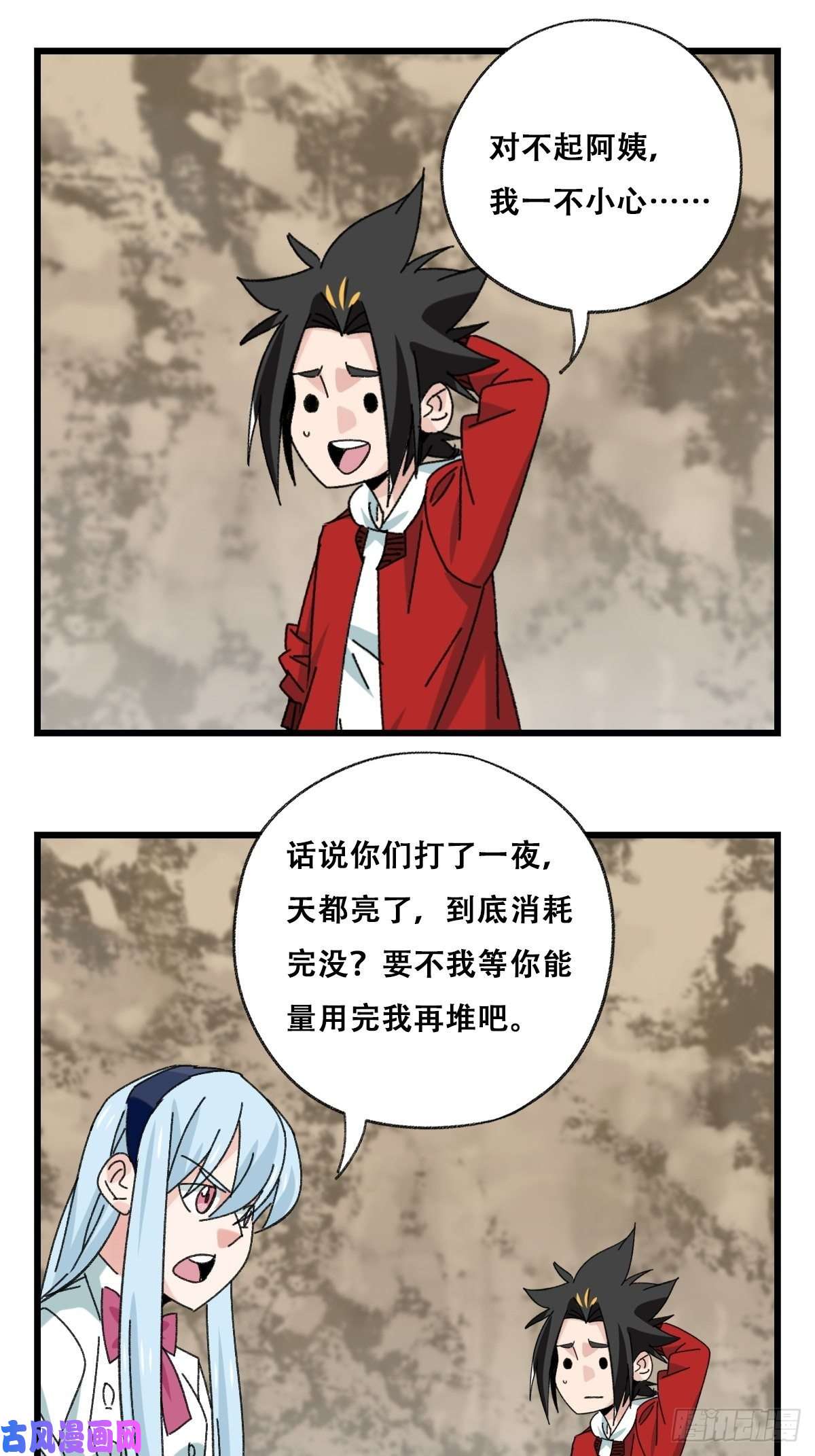 百层塔87.师傅·丁（中上）