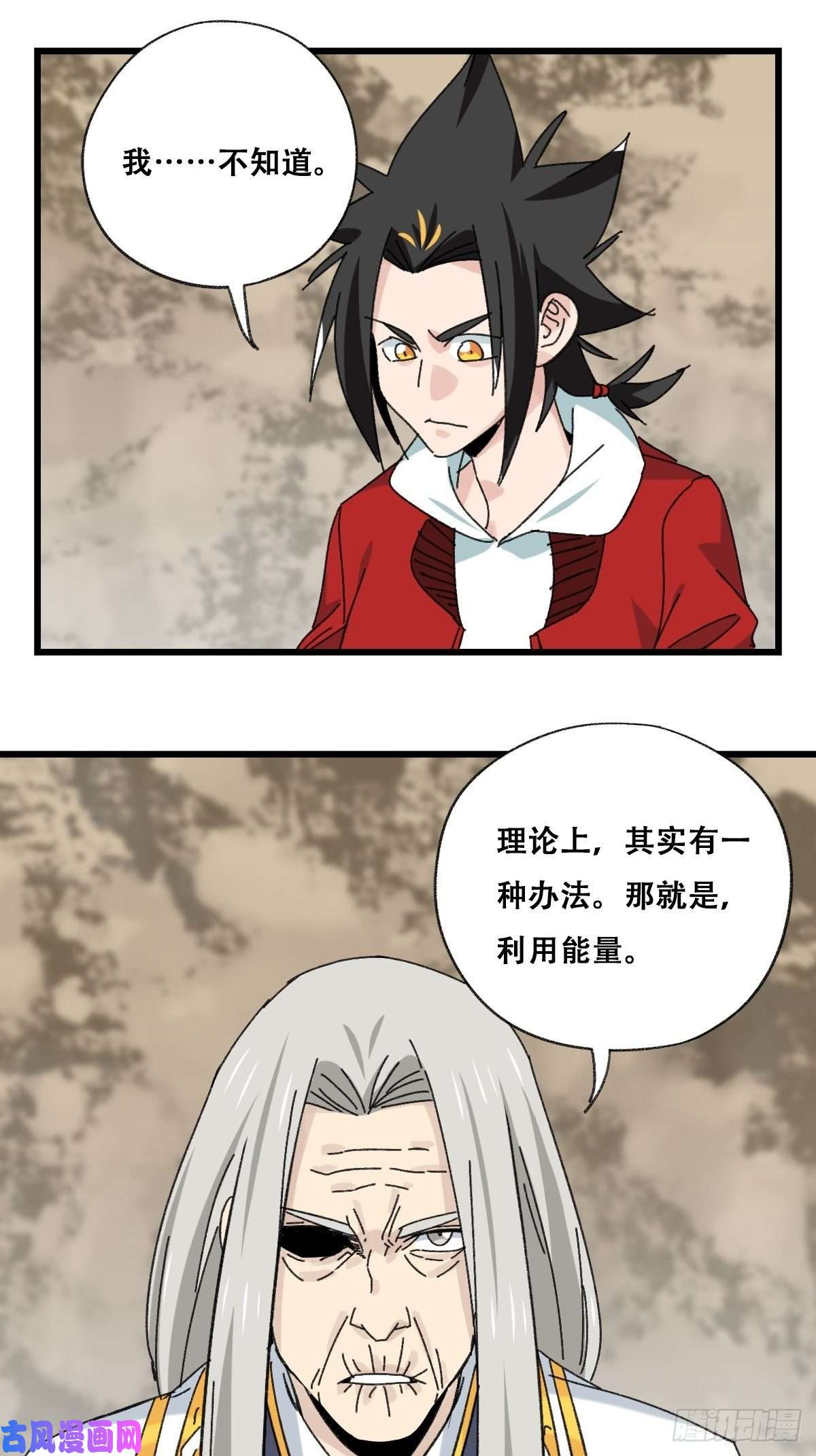 百层塔87.师傅·丁（中上）