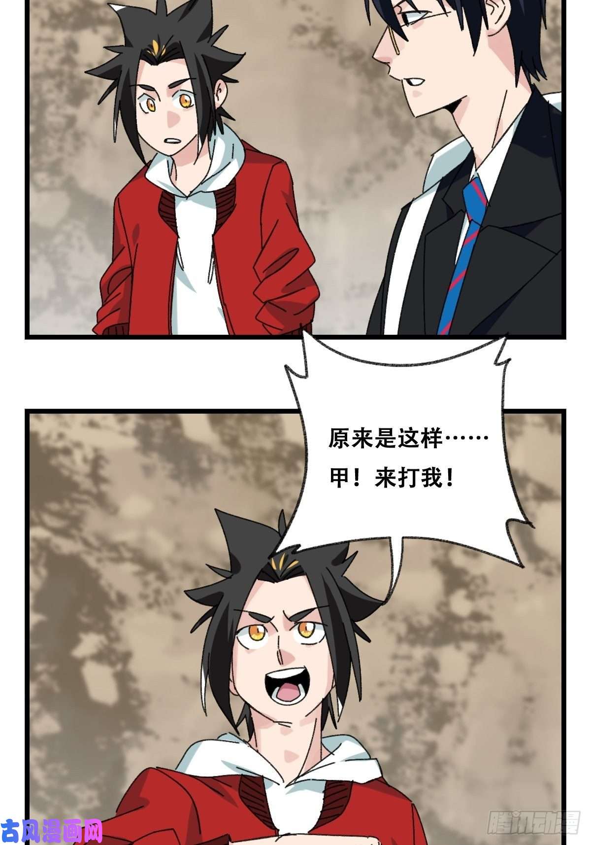 百层塔87.师傅·丁（中上）