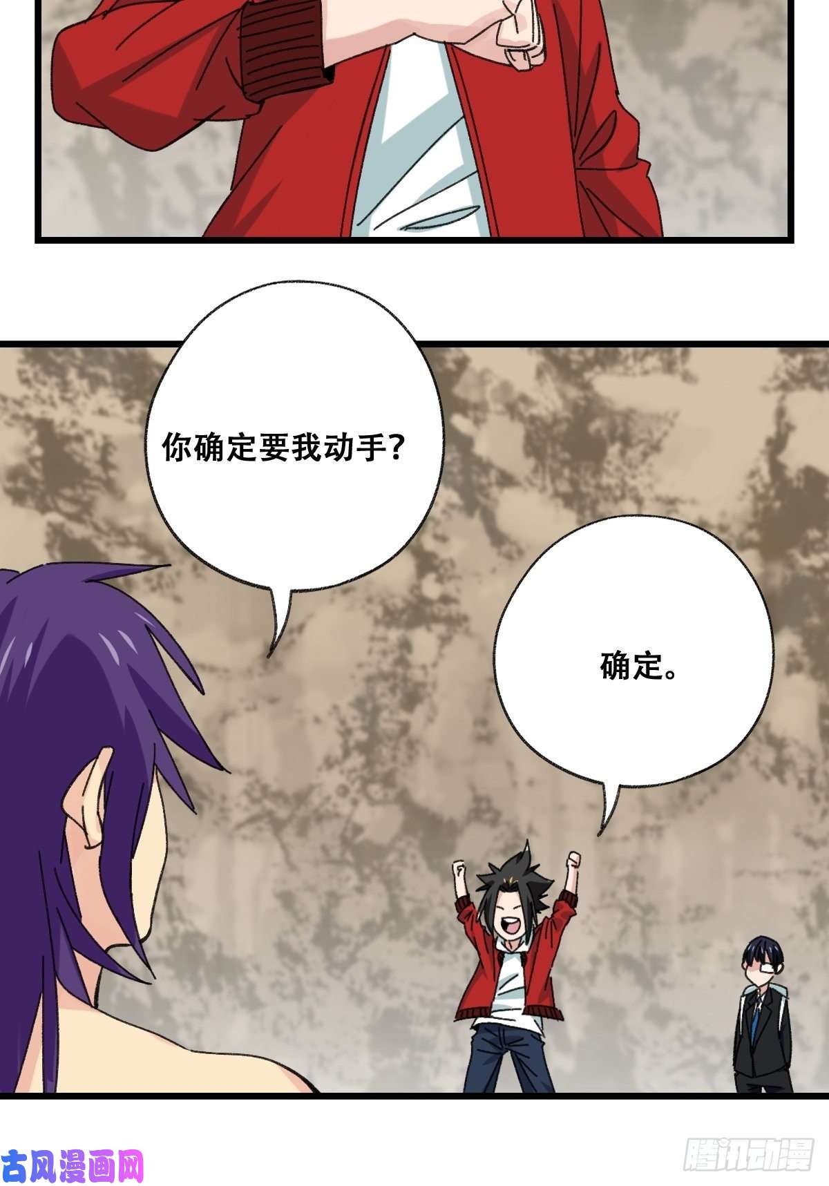 百层塔87.师傅·丁（中上）