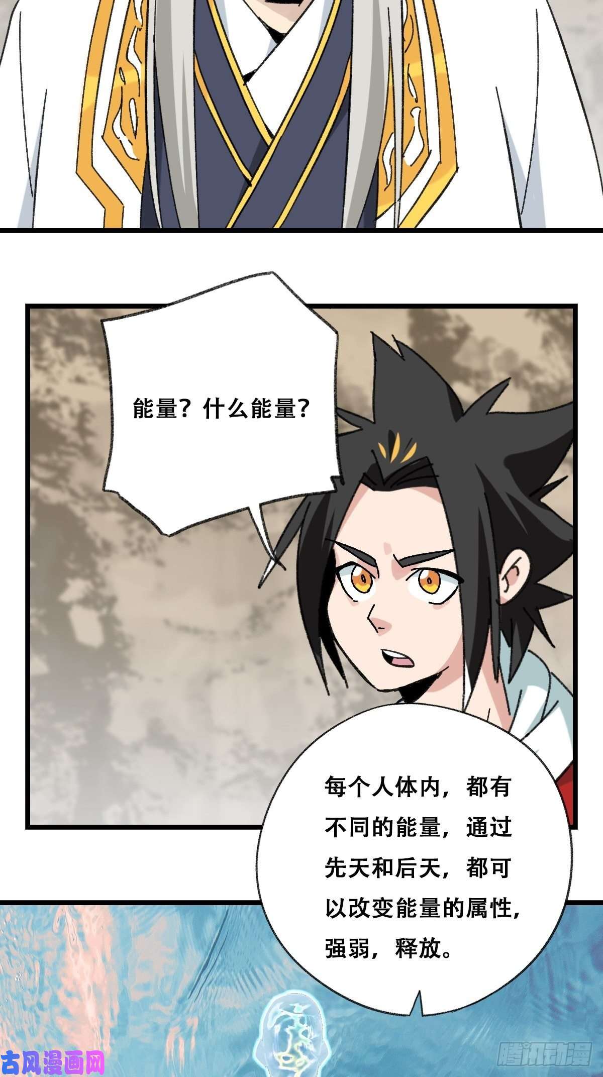 百层塔87.师傅·丁（中上）