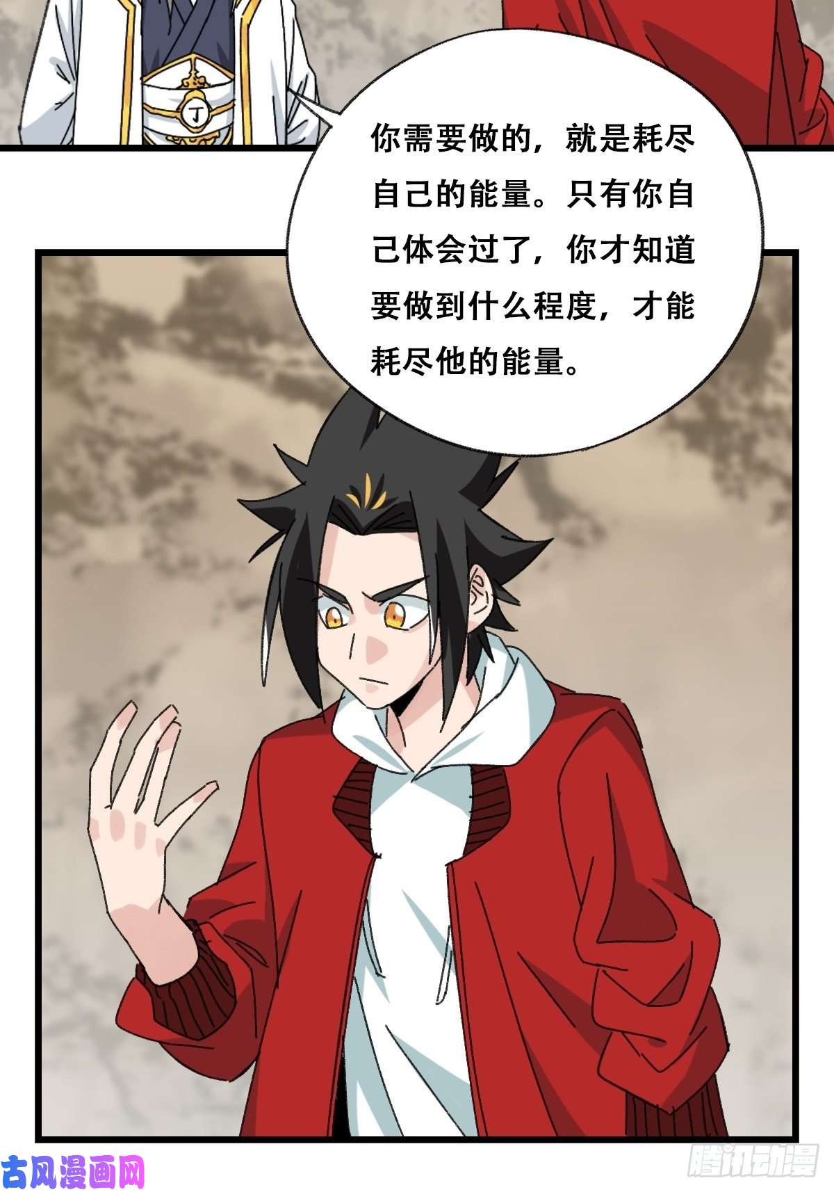 百层塔87.师傅·丁（中上）