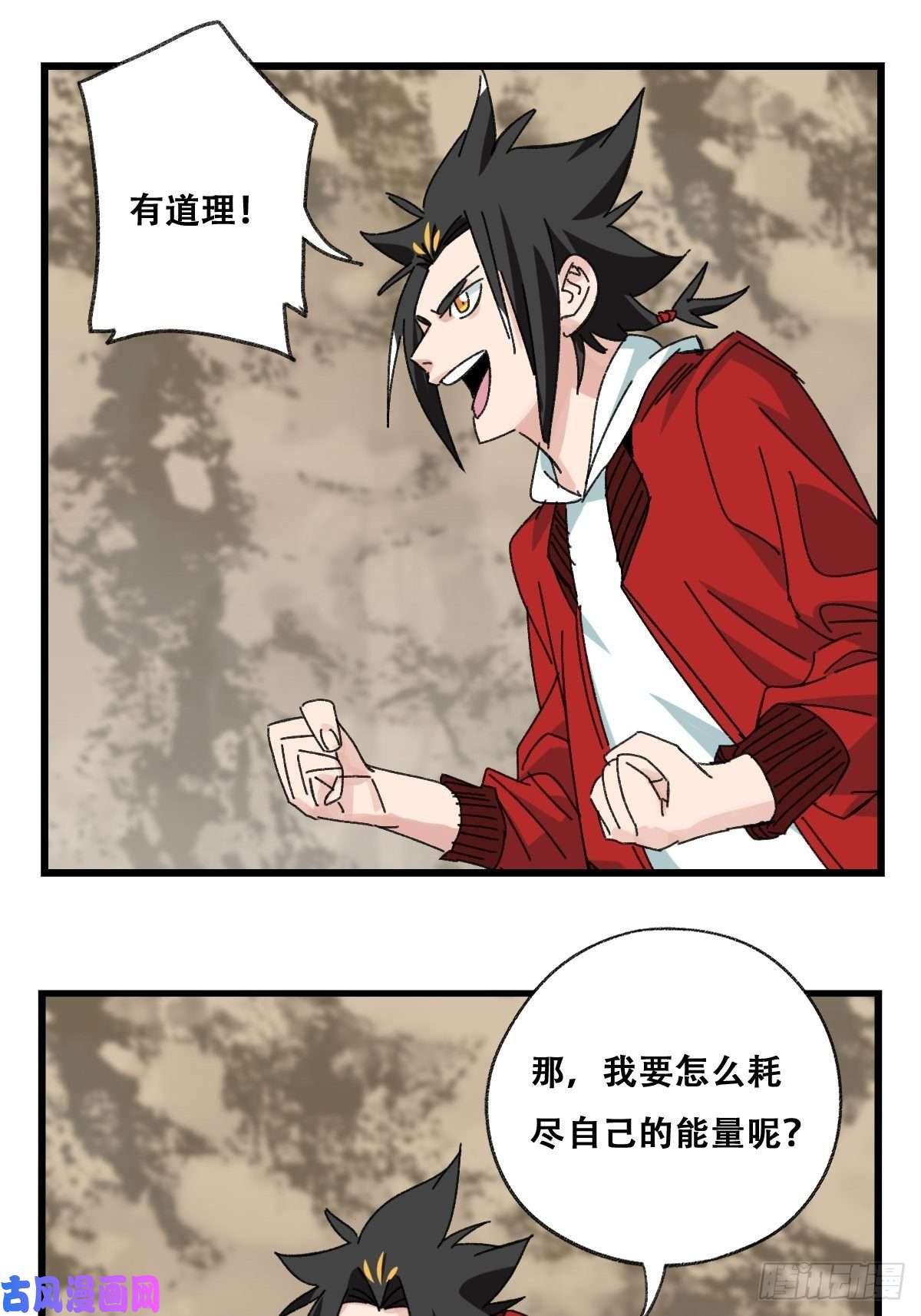 百层塔87.师傅·丁（中上）