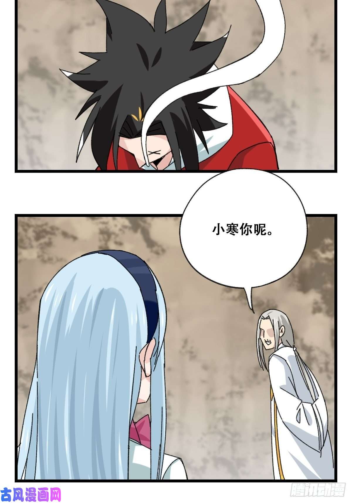百层塔87，师父·丁（中下）