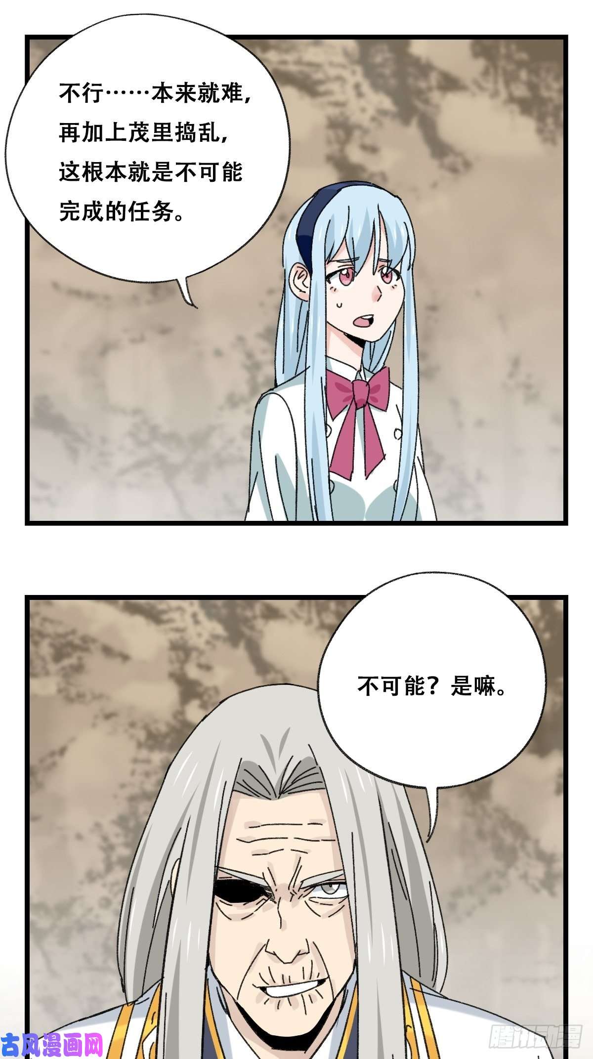 百层塔87，师父·丁（中下）