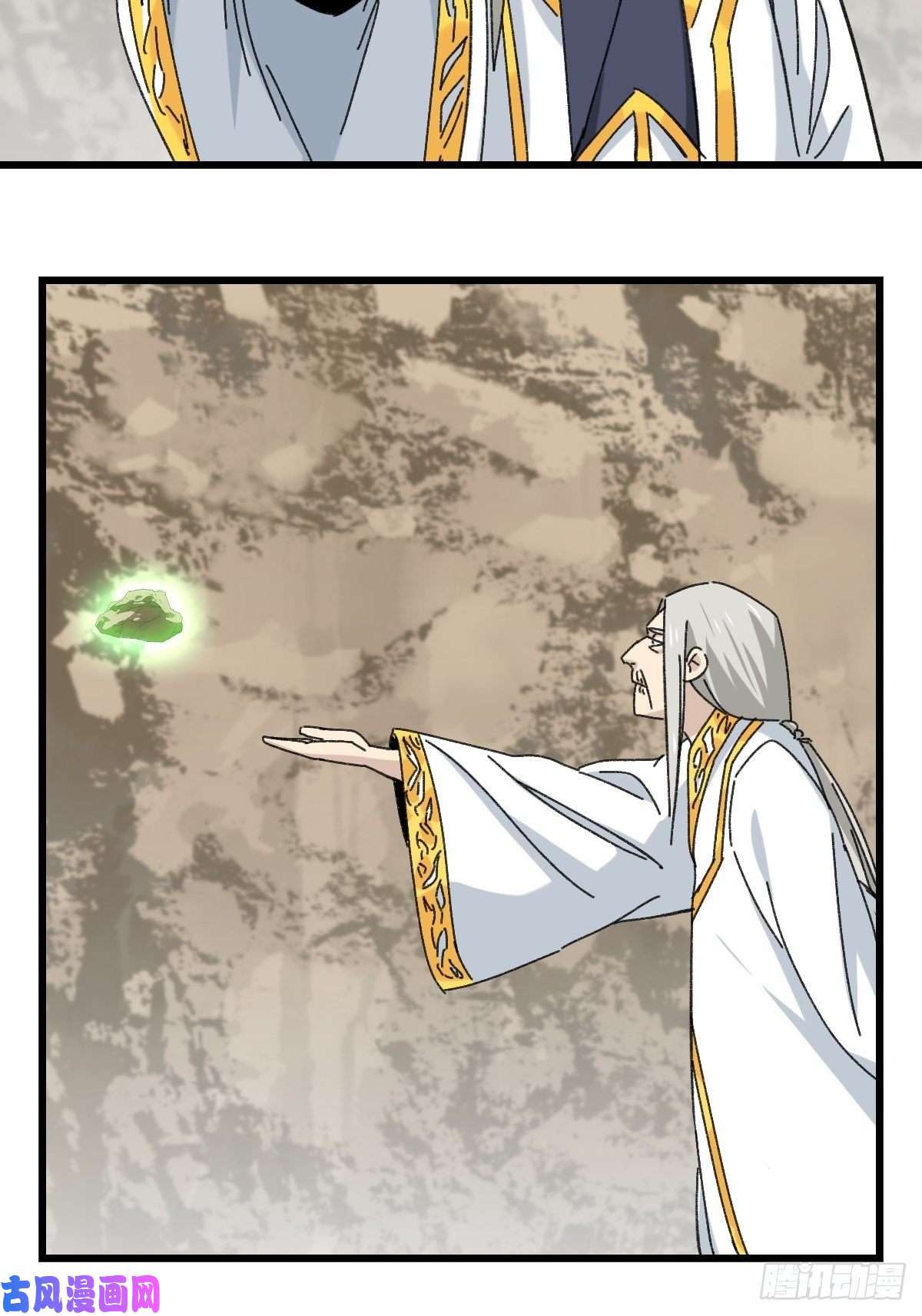 百层塔87，师父·丁（中下）