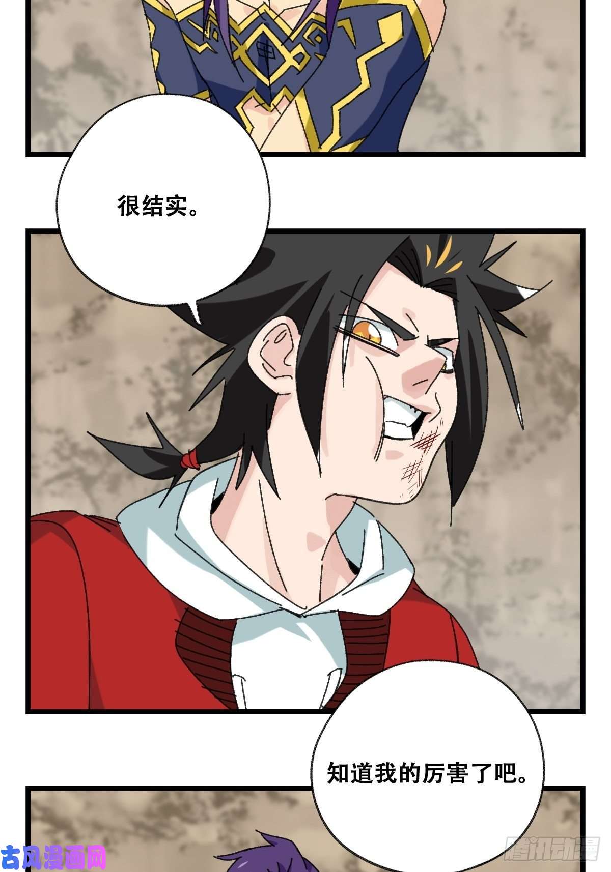 百层塔87，师父·丁（中下）