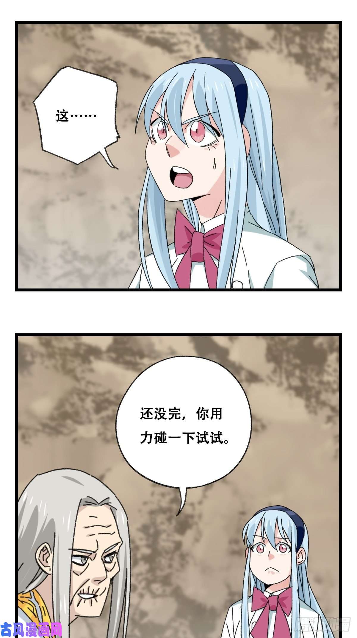 百层塔87，师父·丁（中下）