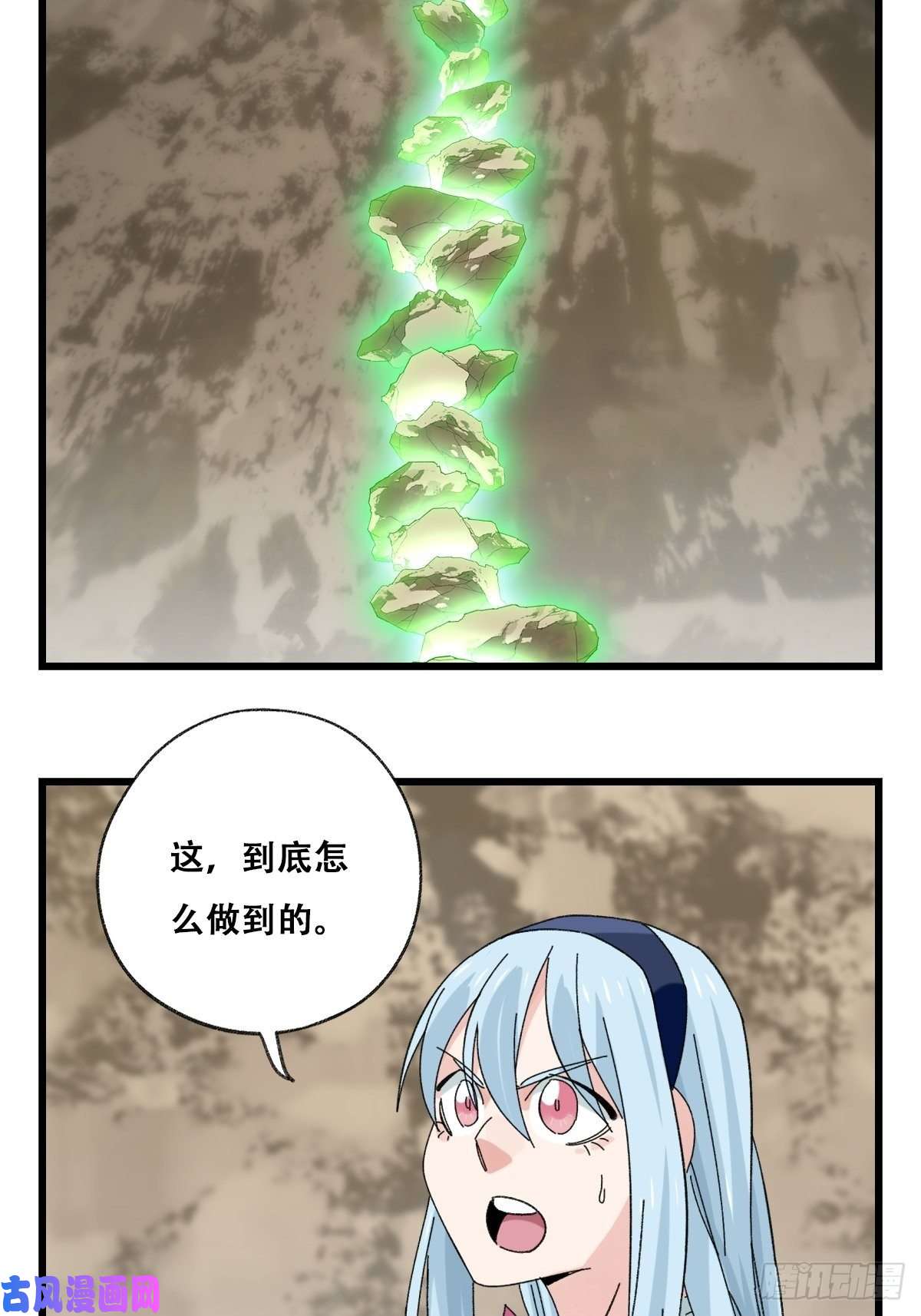 百层塔87，师父·丁（中下）