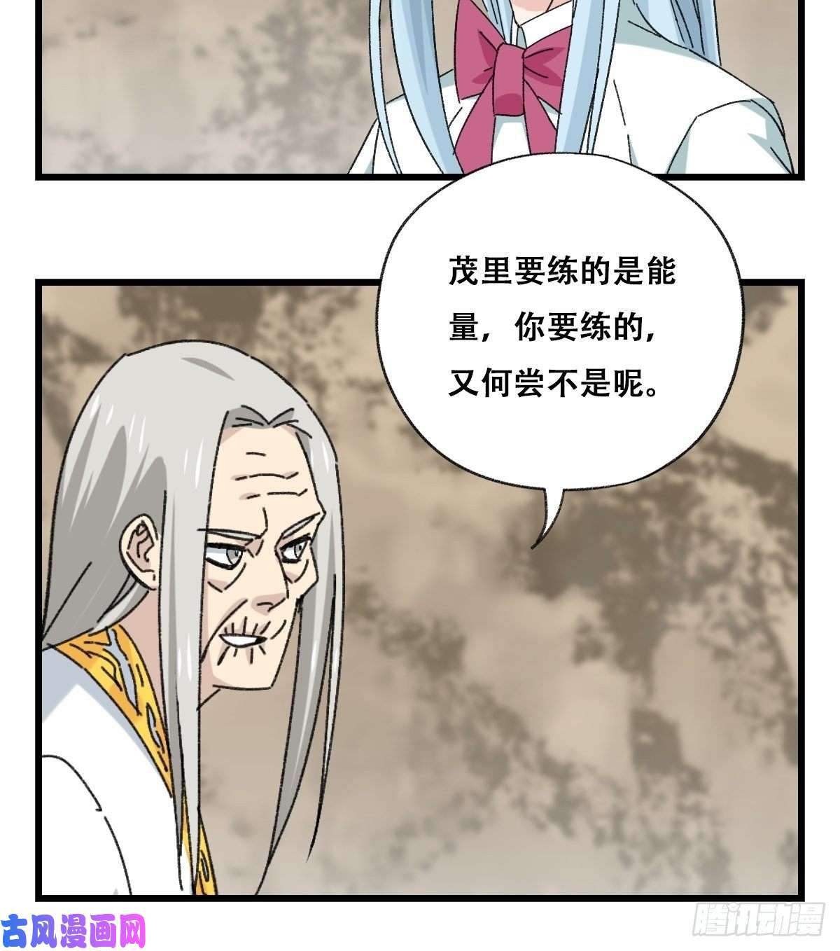 百层塔87，师父·丁（中下）