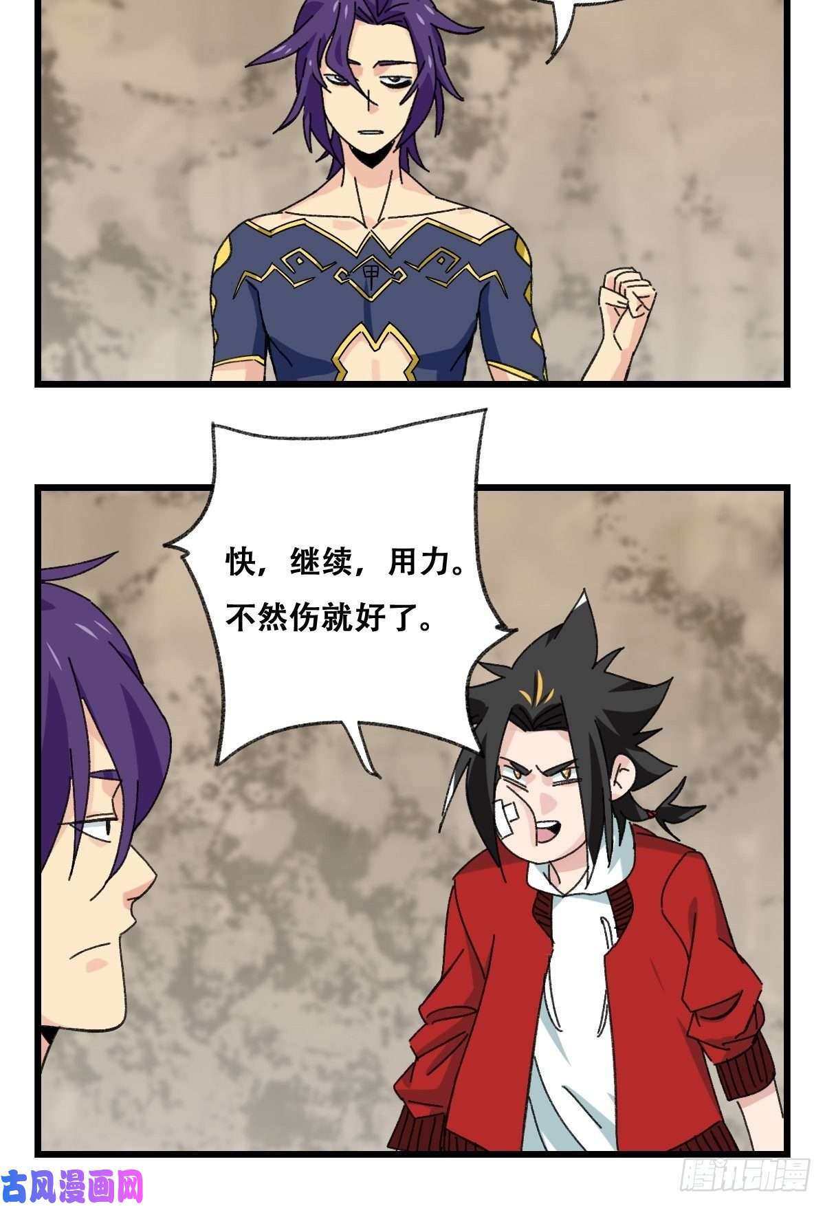 百层塔87，师父·丁（中下）