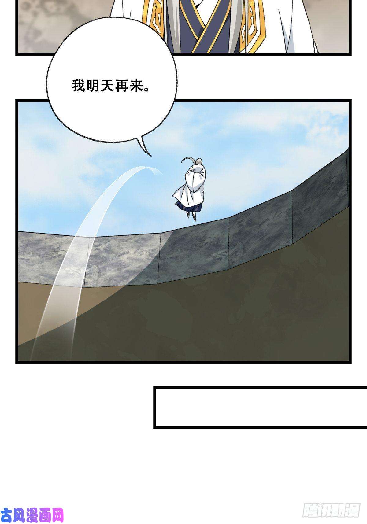 百层塔87，师父·丁（中下）