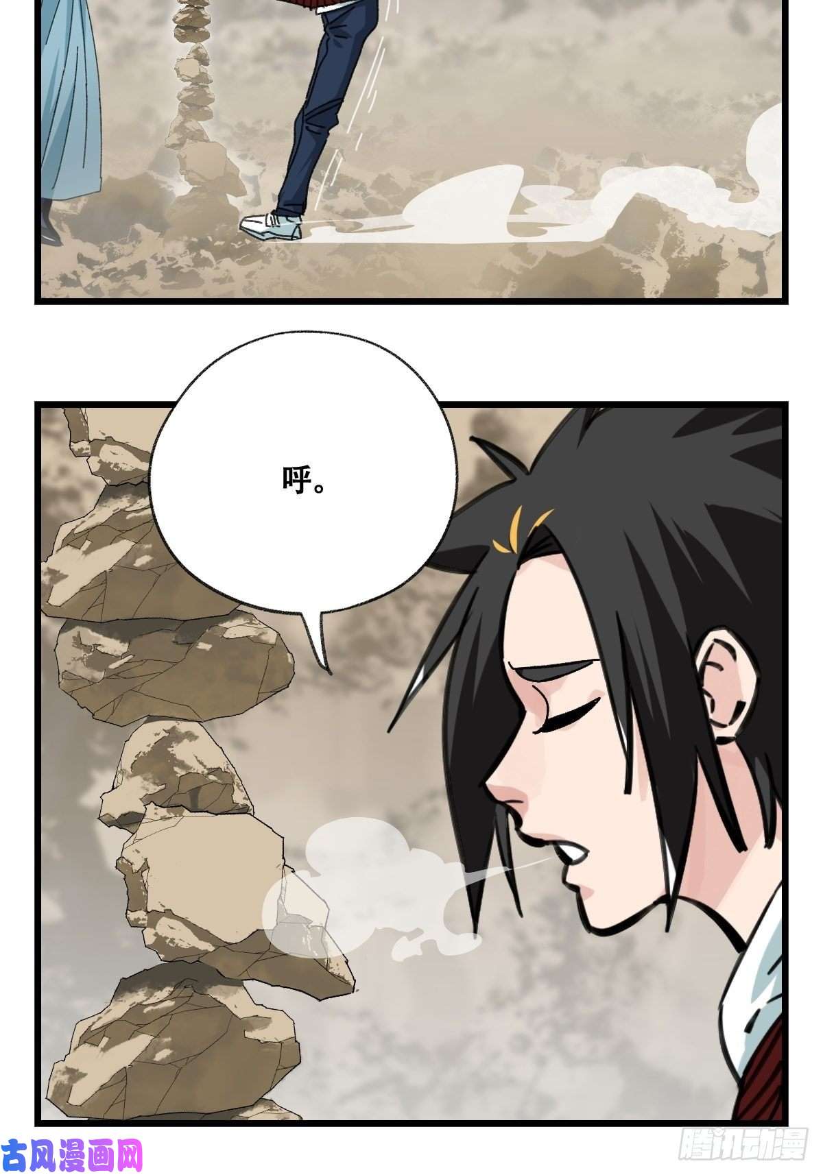 百层塔87，师父·丁（中下）