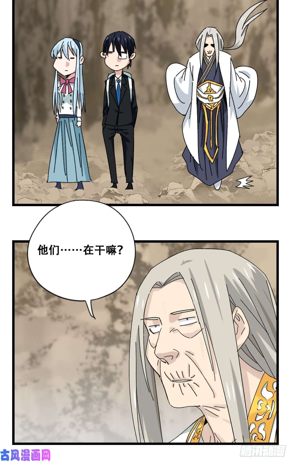 百层塔87，师父·丁（中下）