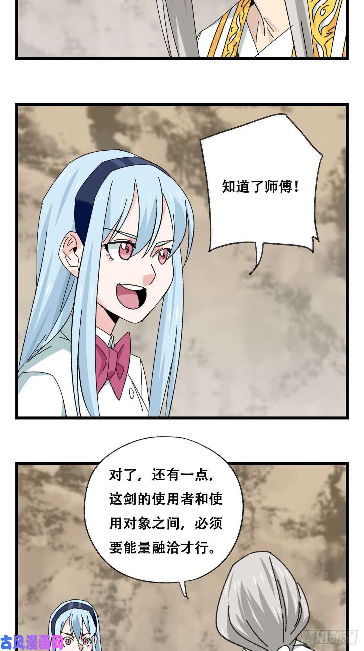 百层塔87，师父，丁（下）
