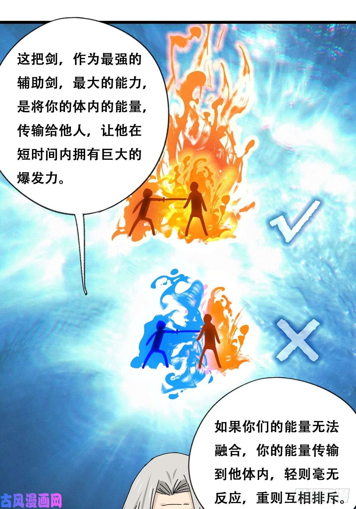 百层塔87，师父，丁（下）