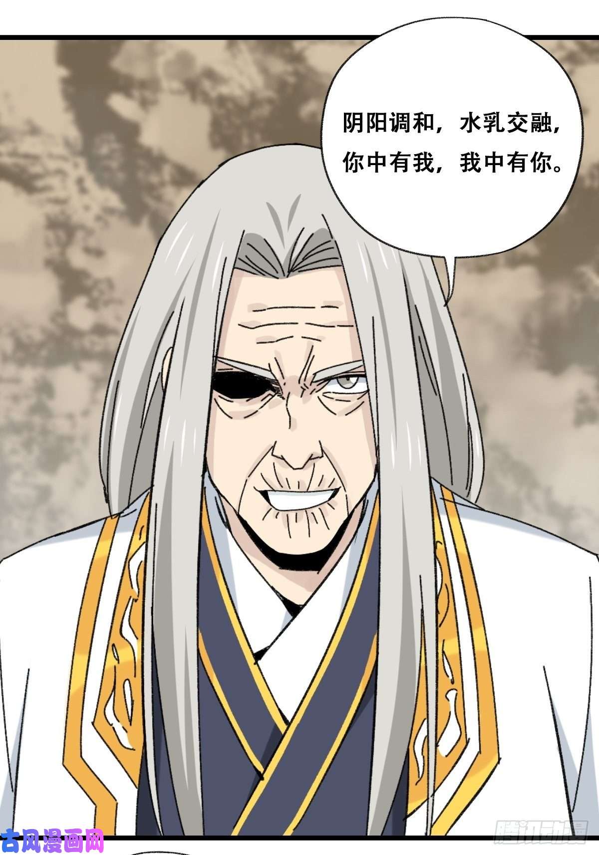 百层塔87，师父，丁（下）