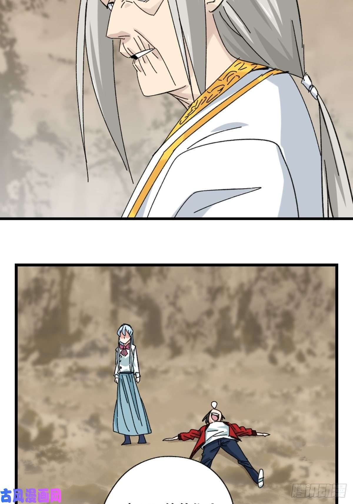 百层塔87，师父，丁（下）