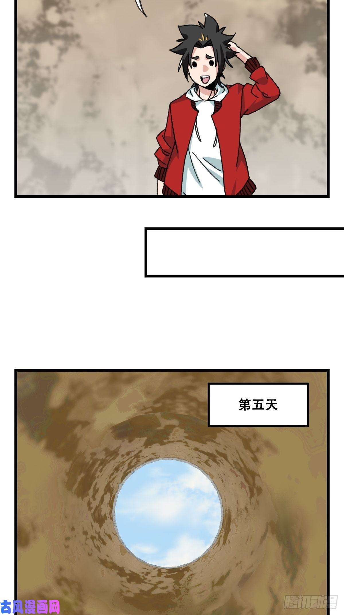 百层塔87，师父，丁（下）