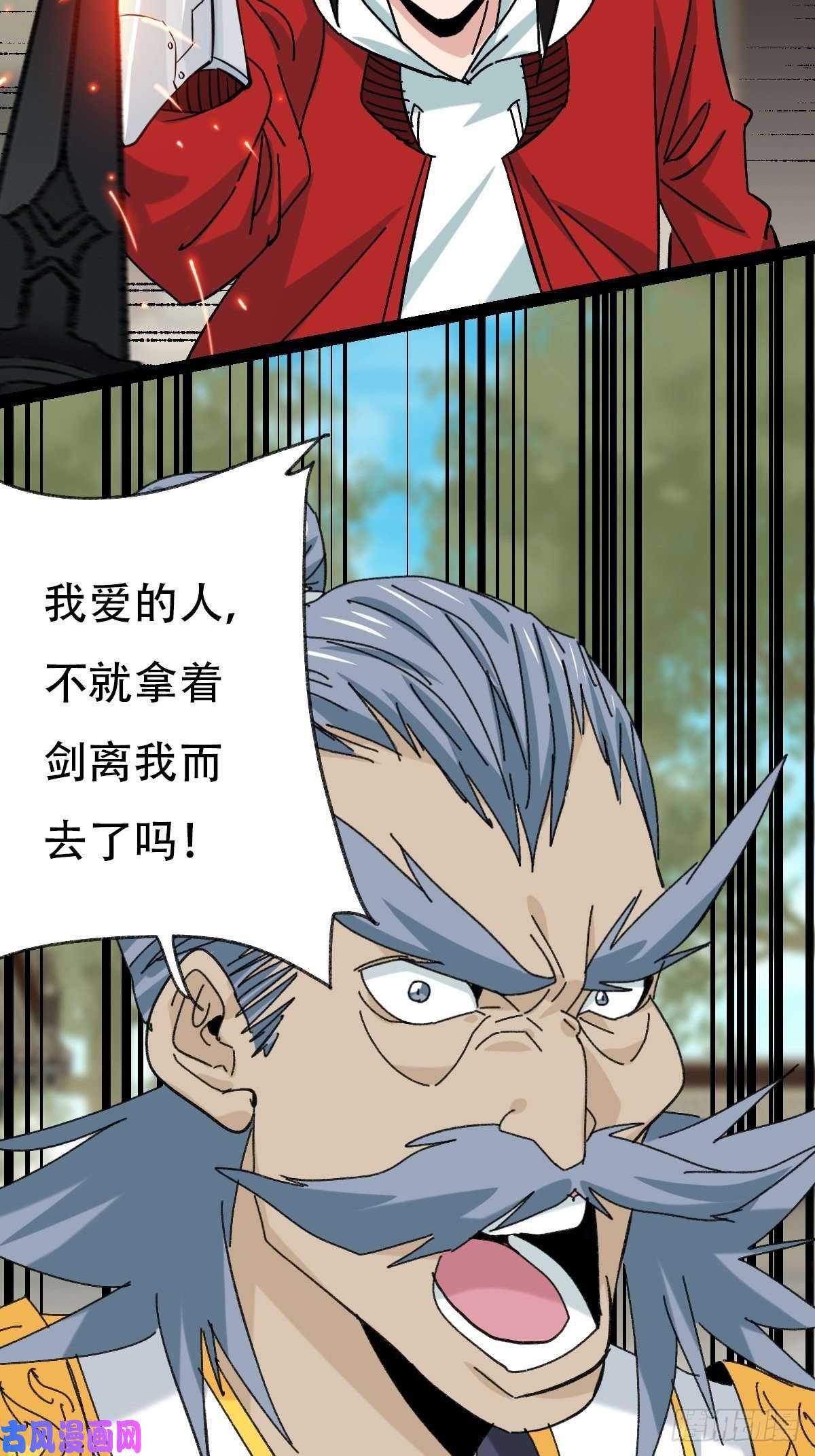 百层塔88，四大名捕·戊己庚辛（四）