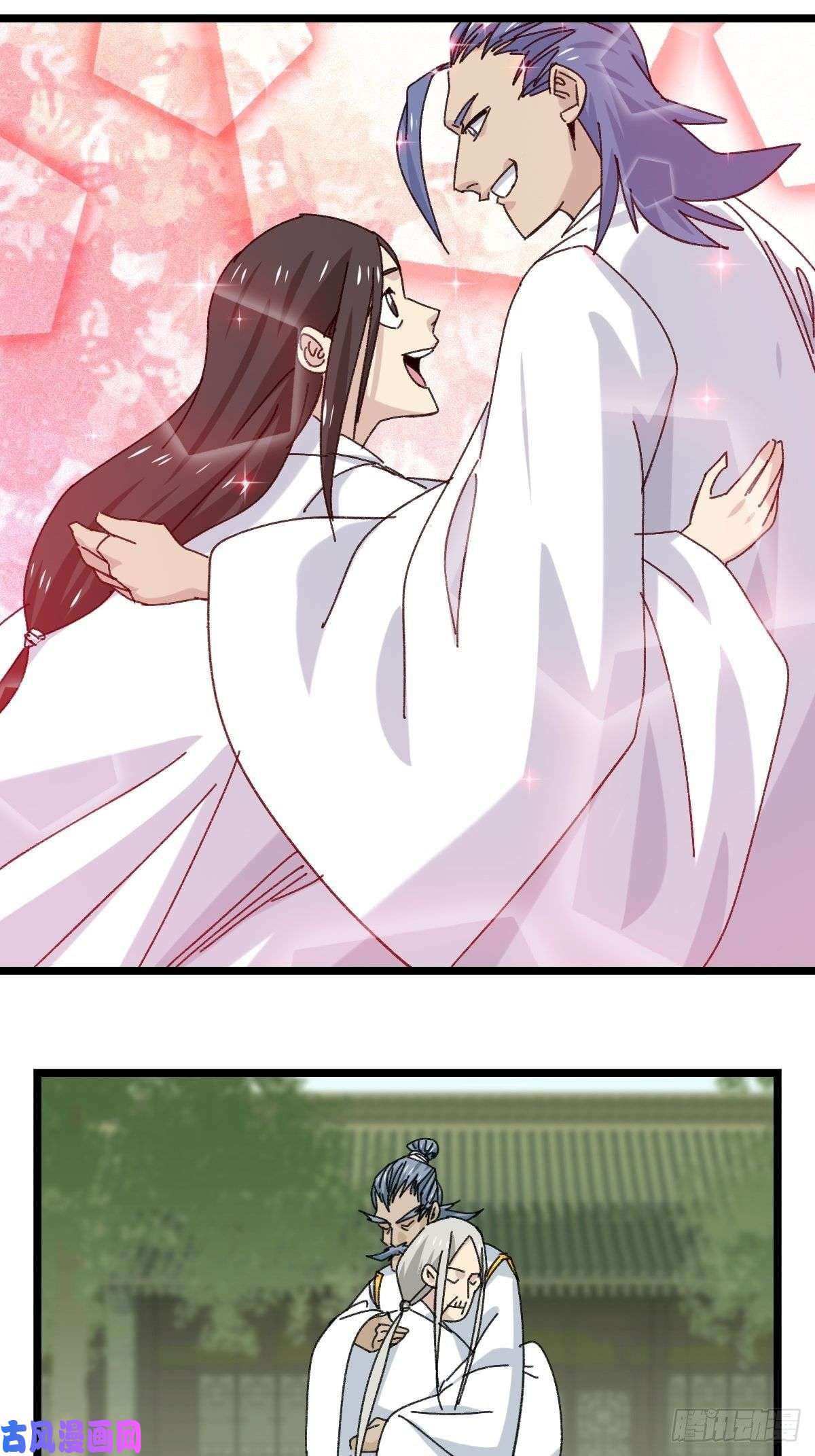 百层塔88，四大名捕·戊己庚辛（八）